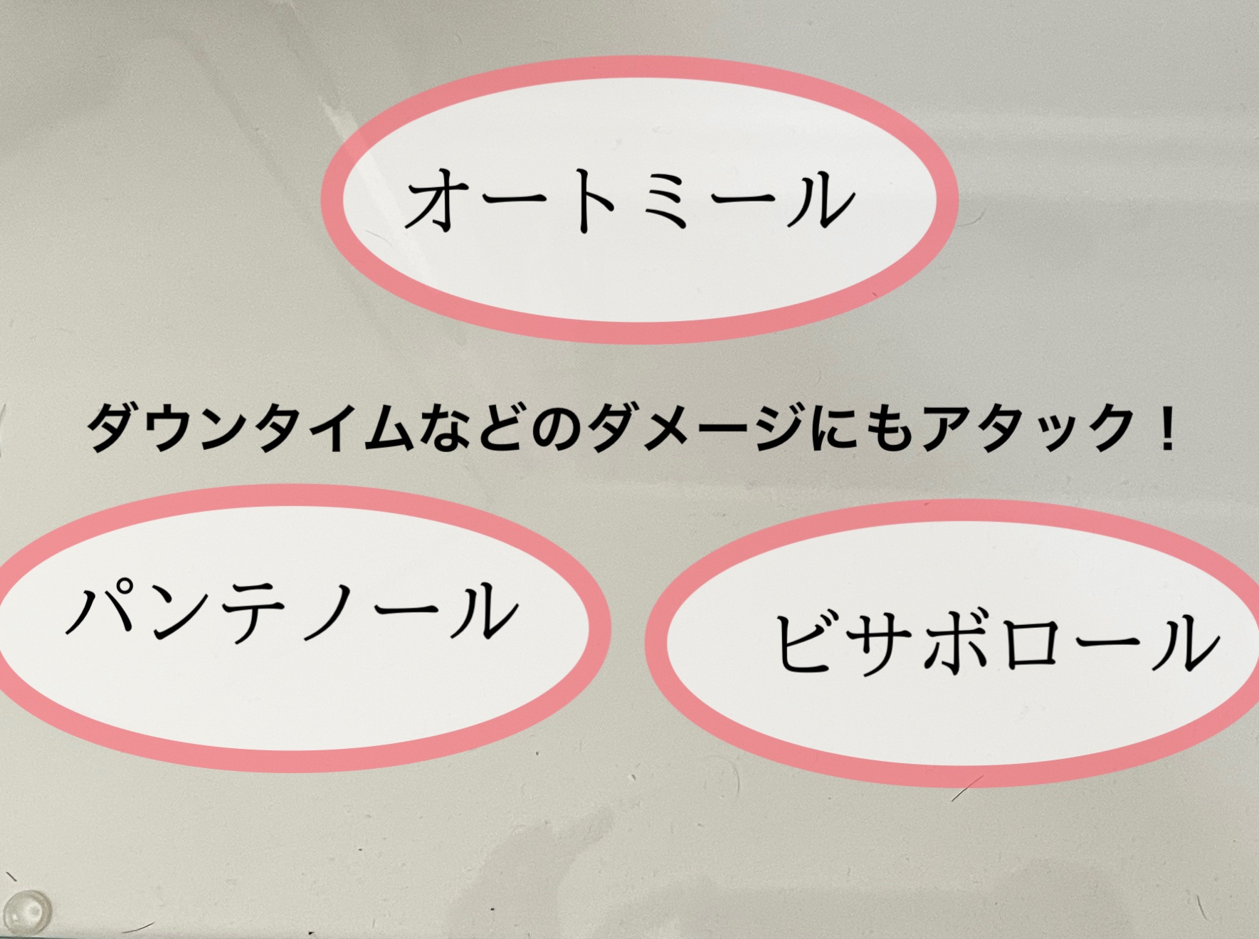 キールズ Rクリーム UFC/Kiehl's/フェイスクリームを使ったクチコミ（3枚目）