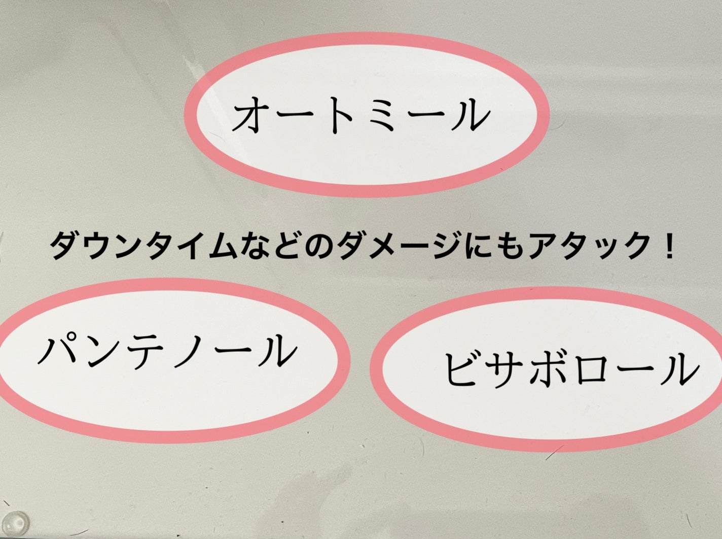 キールズ Rクリーム UFC/Kiehl's/フェイスクリームを使ったクチコミ(3枚目)