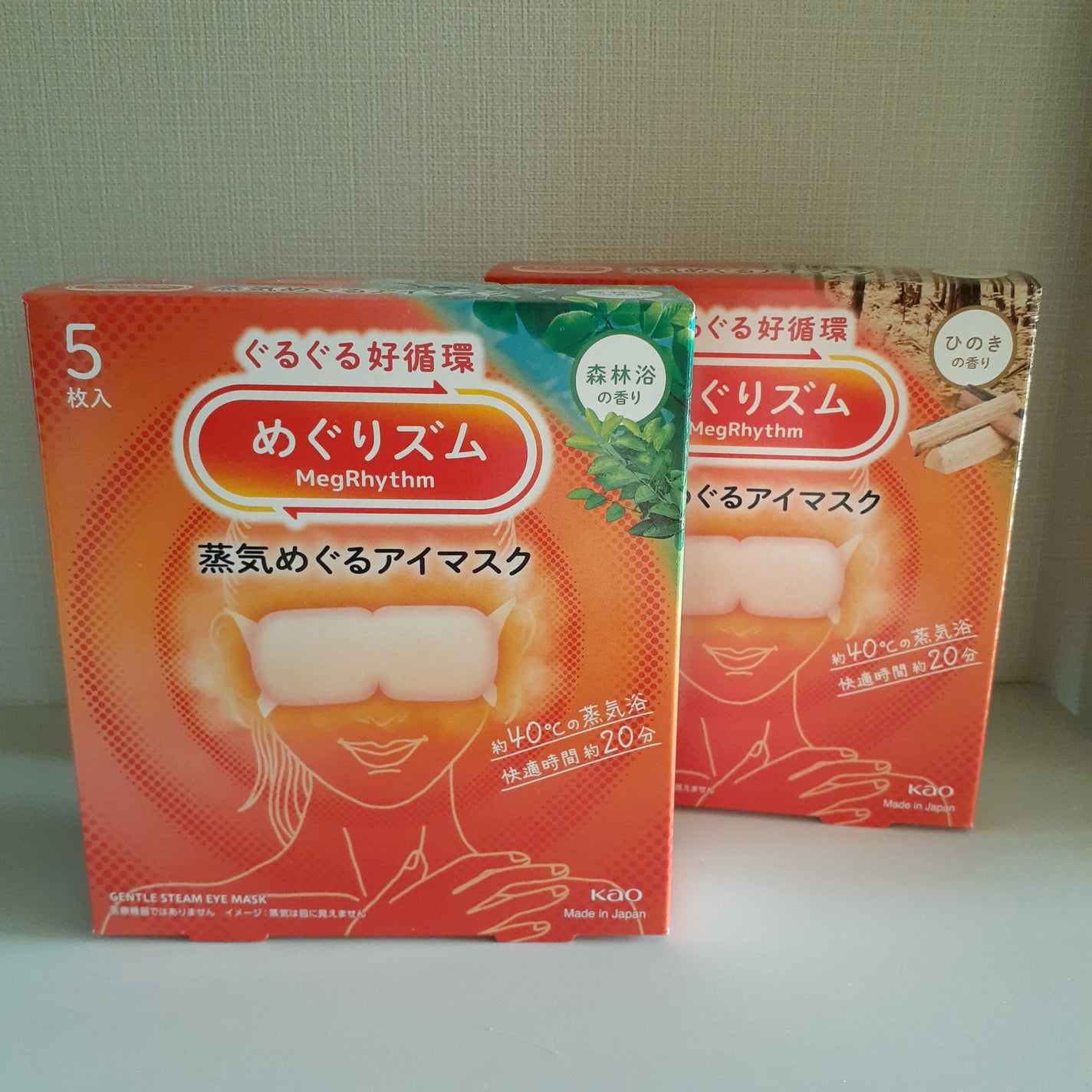 めぐりズム 蒸気でホットアイマスク 森林浴の香り/めぐりズム/ホットアイマスクを使ったクチコミ(4枚目)