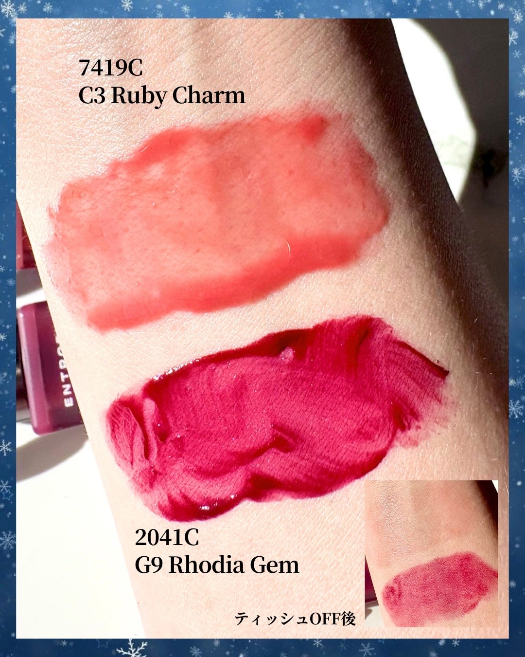 エントロピー チャームティント ベースブラリー/ENTROPY/リップティントを使ったクチコミ(4枚目)