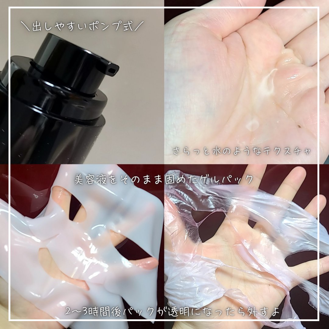 RXザ・6ペプチドスキンブースターセラム/COSRX/ブースター・導入液を使ったクチコミ（2枚目）