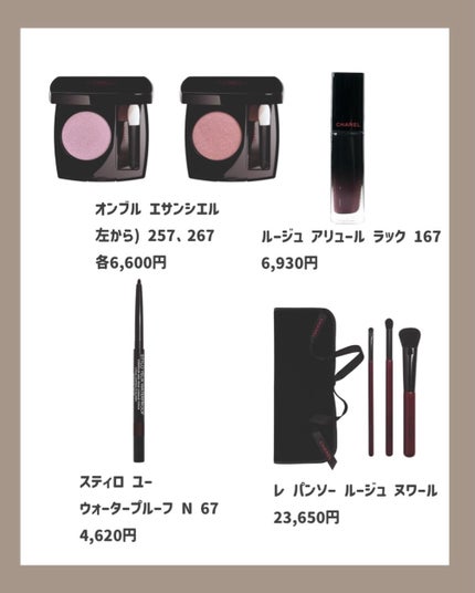 *chihiro.|旬のコスメ図鑑💐イエベ春/2nd夏🎀🫧 on LIPS 「CHANEL🖤激かわ春コスメ(՞ෆ̫ෆ՞)🖤シャネルのアイコニ..」(3枚目)