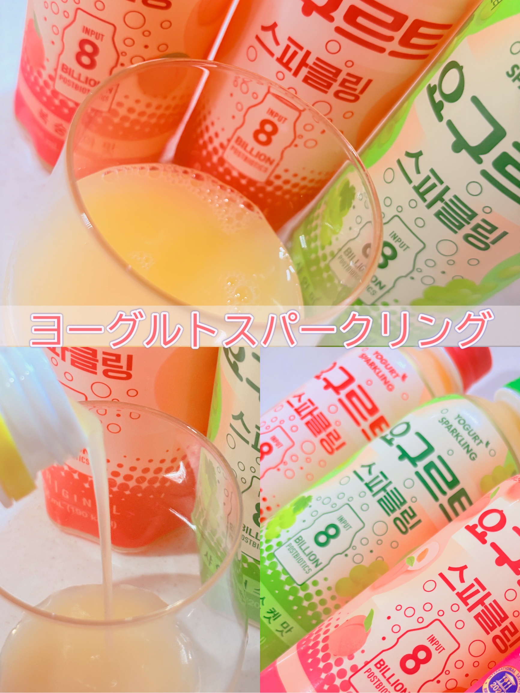 ブリングブースターコラーゲン1200/ブリンブースター/美容ドリンクを使ったクチコミ（2枚目）