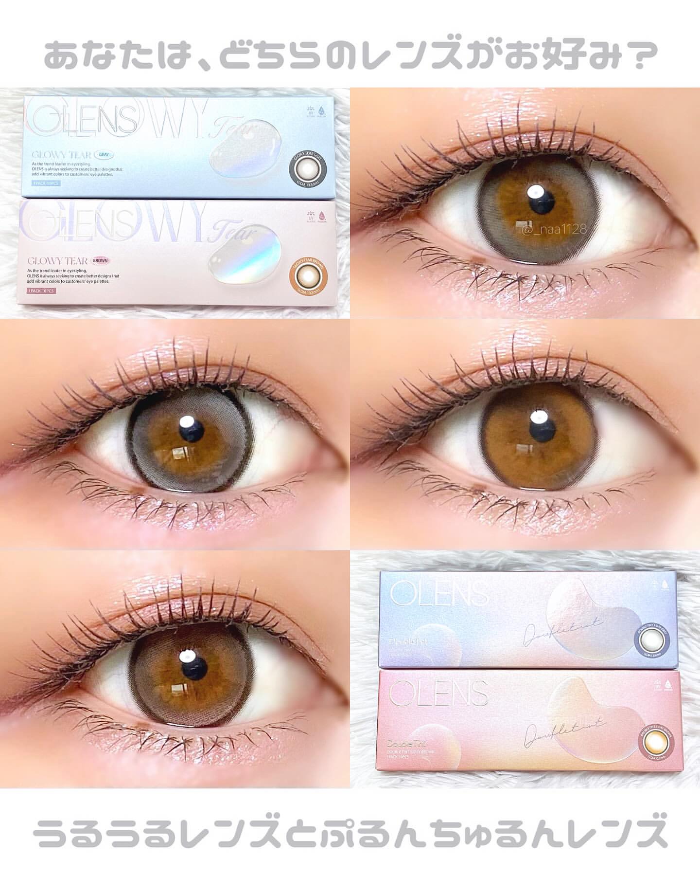 #PR @olens_jp 様
 
 
♡ グローイティア (グレー・ブラウン)
DIA 14.2mm・着色直径13.3mm
BC 8.7mm・含水率48%
 
♡ ダブルティント (グレー・ブラウン)
DIA 14.2mm・着色直径12.