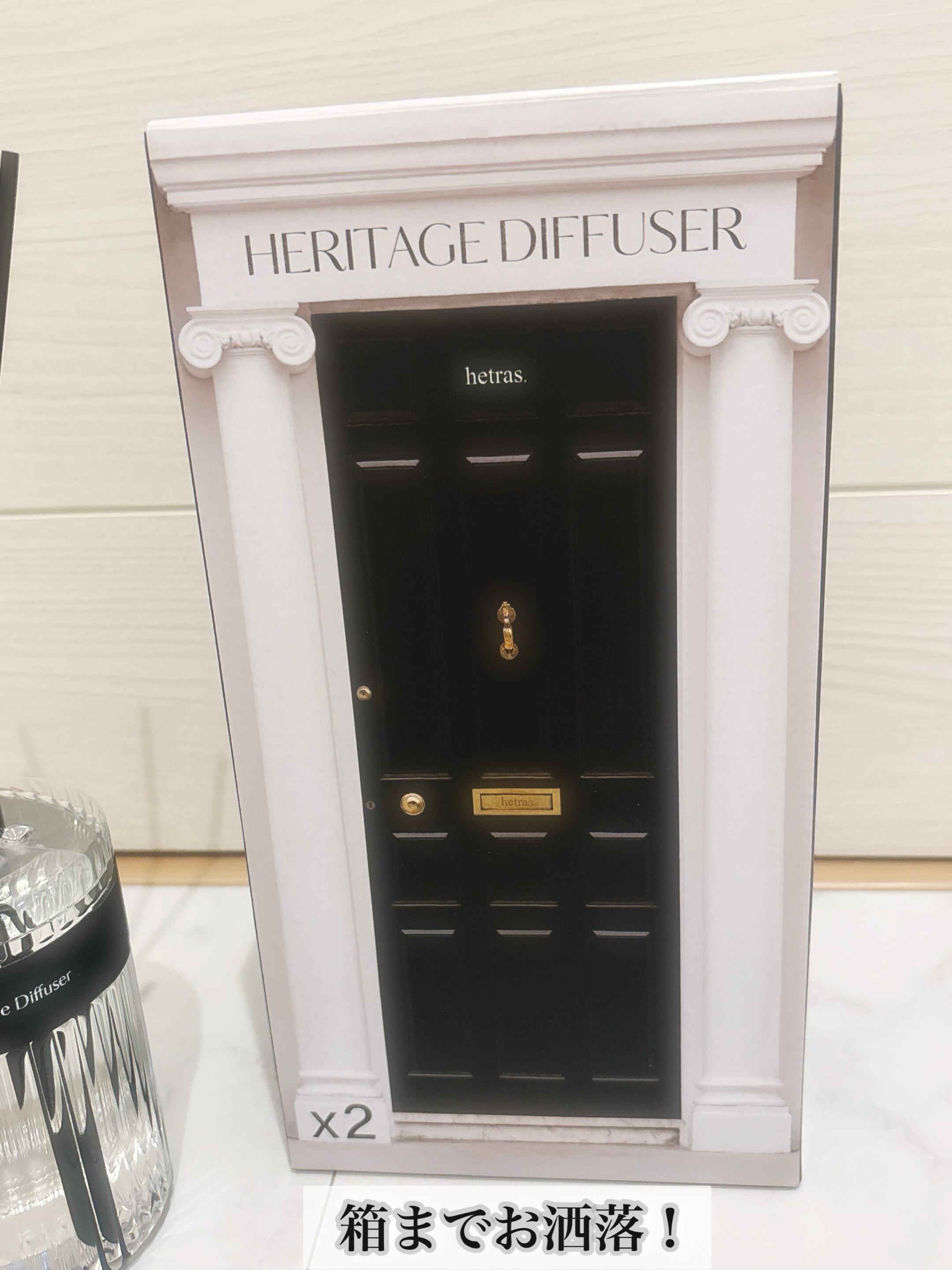 hetras ヘリテージディフューザーのクチコミ「
hetras
ヘリテージディフューザー
Artist
────────────

大好きなへ.....」（3枚目）