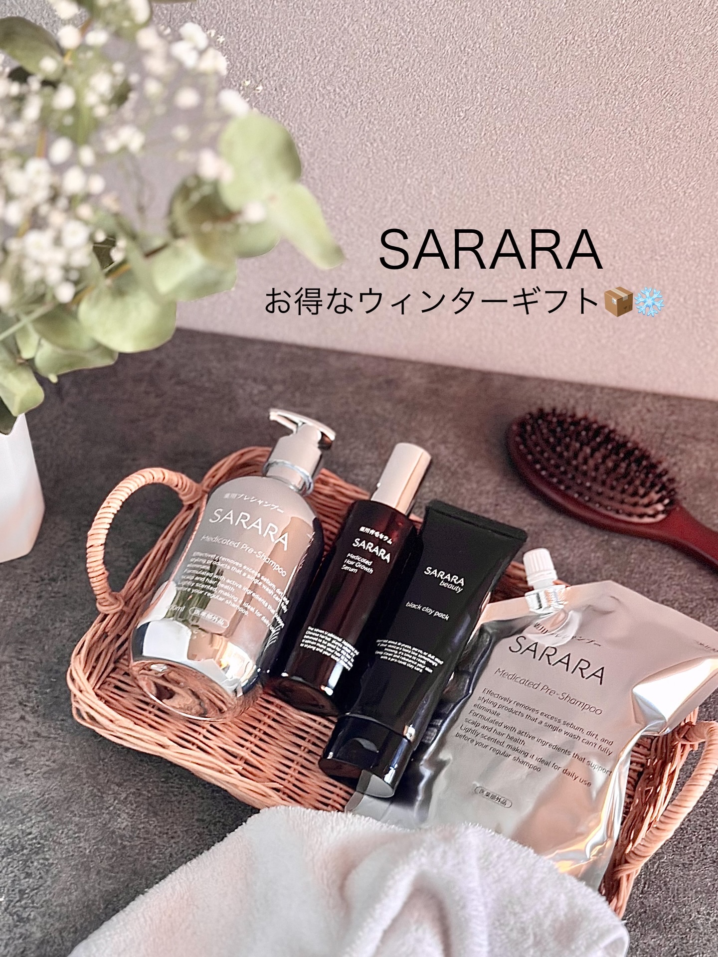 SARARA　薬用プレシャンプー/SARARA/市販シャンプーを使ったクチコミ（1枚目）