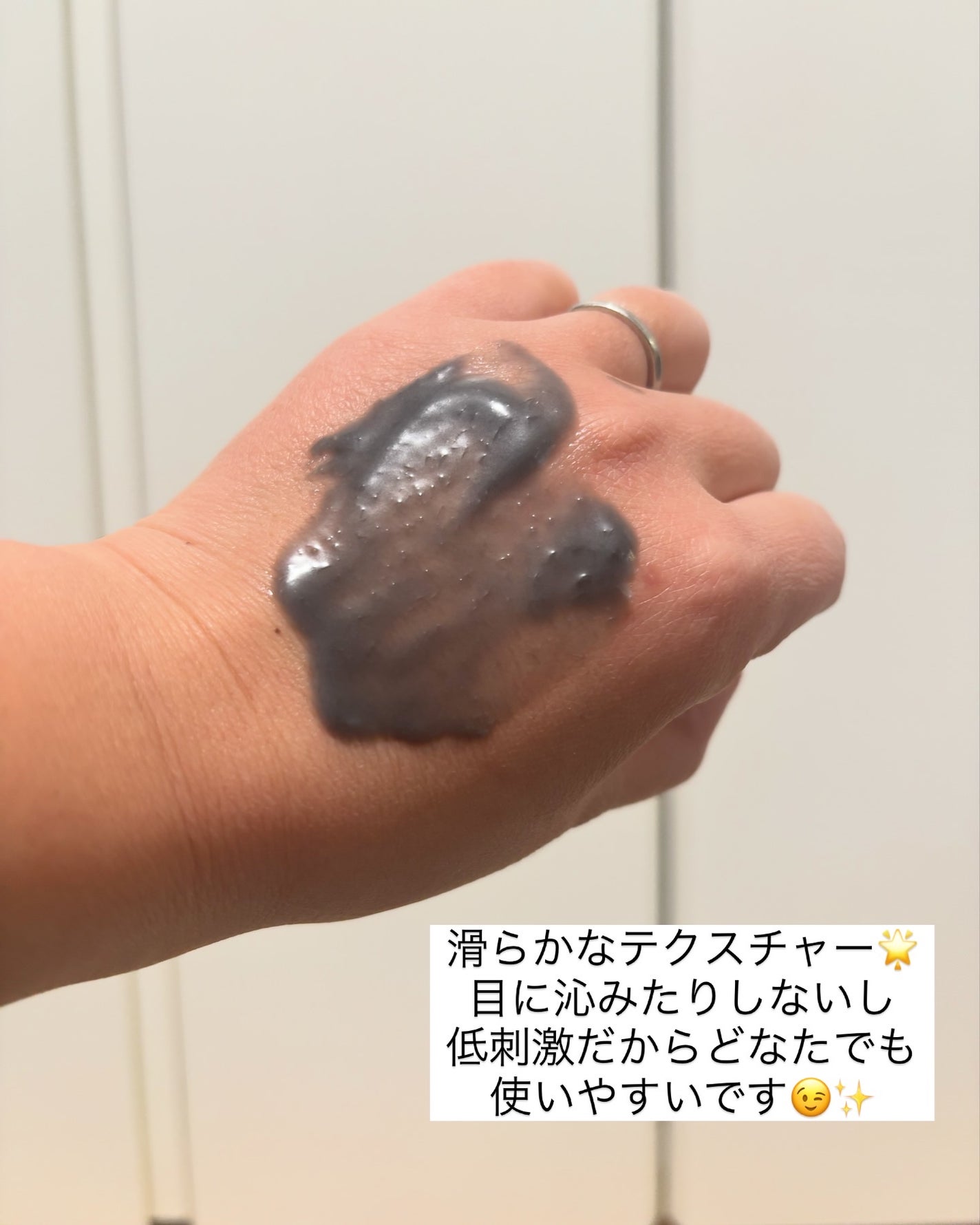 ラ・シューム LHA ディープクレンジング ポンピング バーム/la:shuim/クレンジングバームを使ったクチコミ(5枚目)