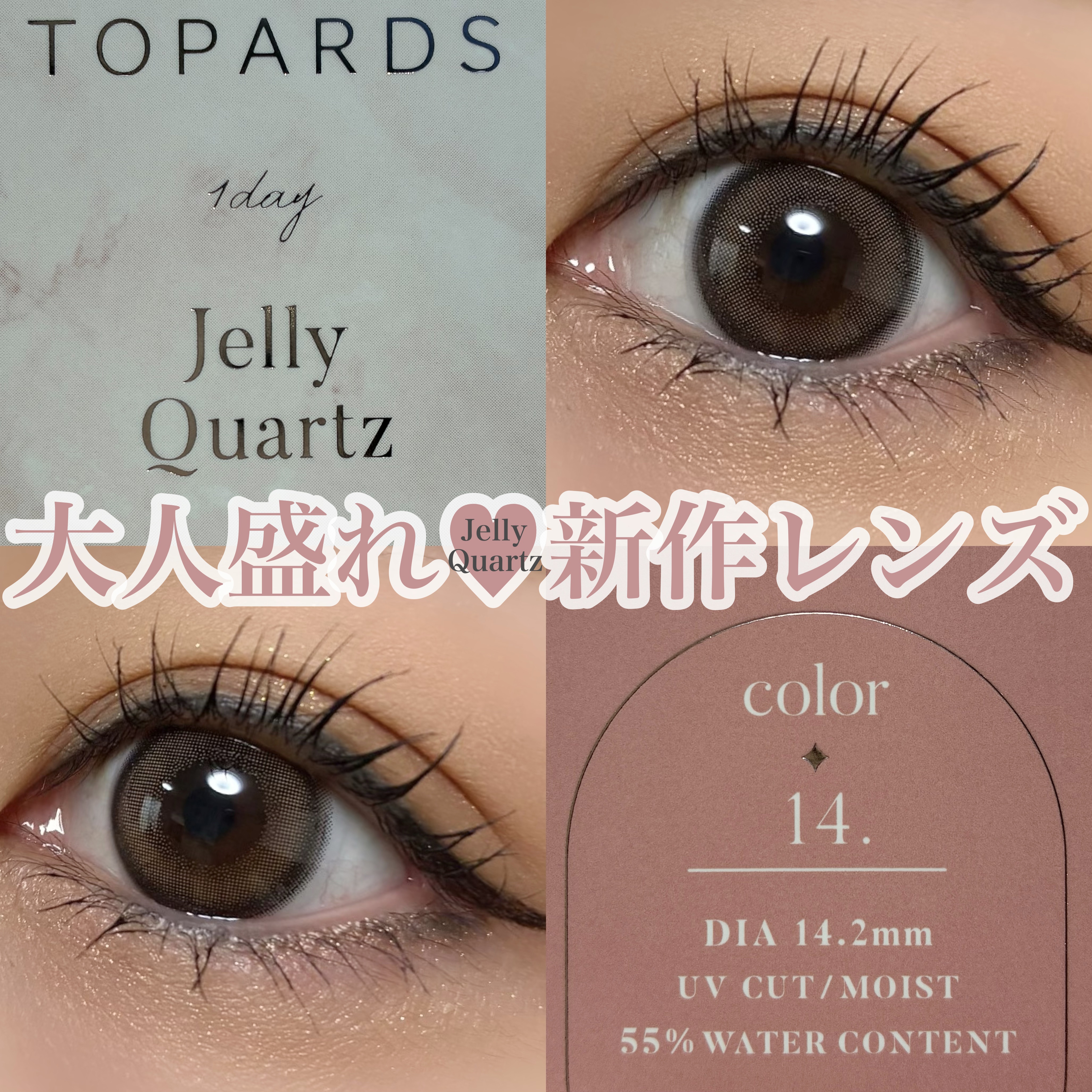 TOPARDS 1day/TOPARDS/ワンデー（１DAY）カラコンを使ったクチコミ（1枚目）