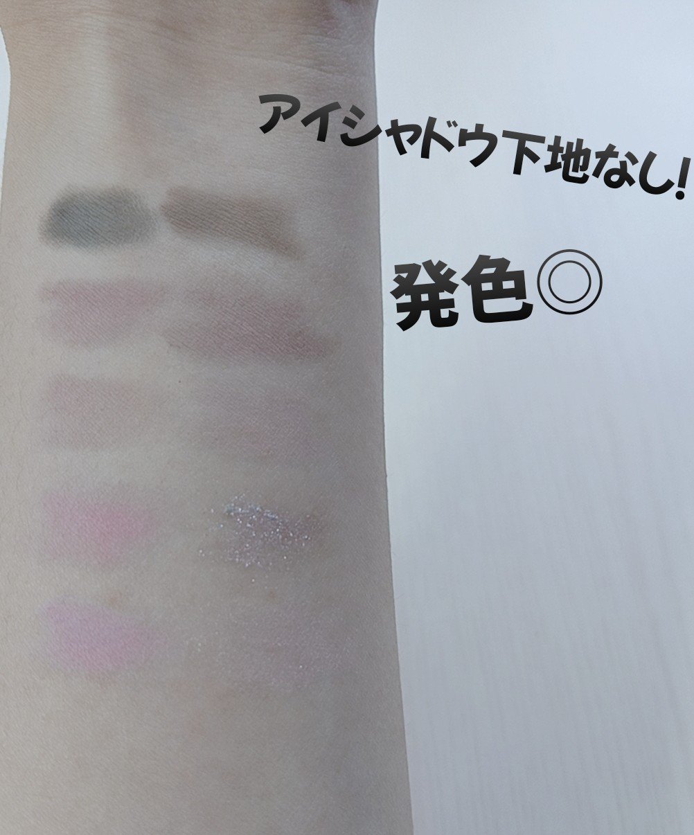 ベターザンパレット 11 チキチキガーデン(CHEEKY CHEEKY GARDEN) /rom&nd/アイシャドウパレットを使ったクチコミ（2枚目）