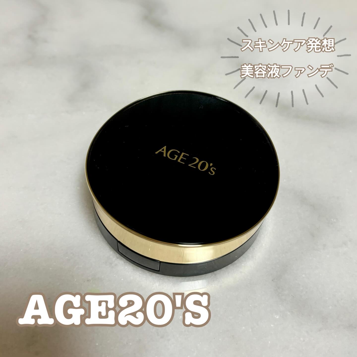 AGE20’s SIGNATURE ESSENCE COVER PACT　のクチコミ「＼AGE20'Sシグネチャーエッセンスカバーパクト 21号／ 
 
累計販売量2億3千万個突破.....」（1枚目）