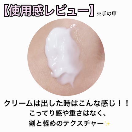 ADVANCED CLINICALS レチノールアドバンスドファーミングクリームのクチコミ「\\ベタつかないのに、つるん肌が手に入る//
ーーーーーーーーーーーーーーーーーーーーー
.....」(2枚目)