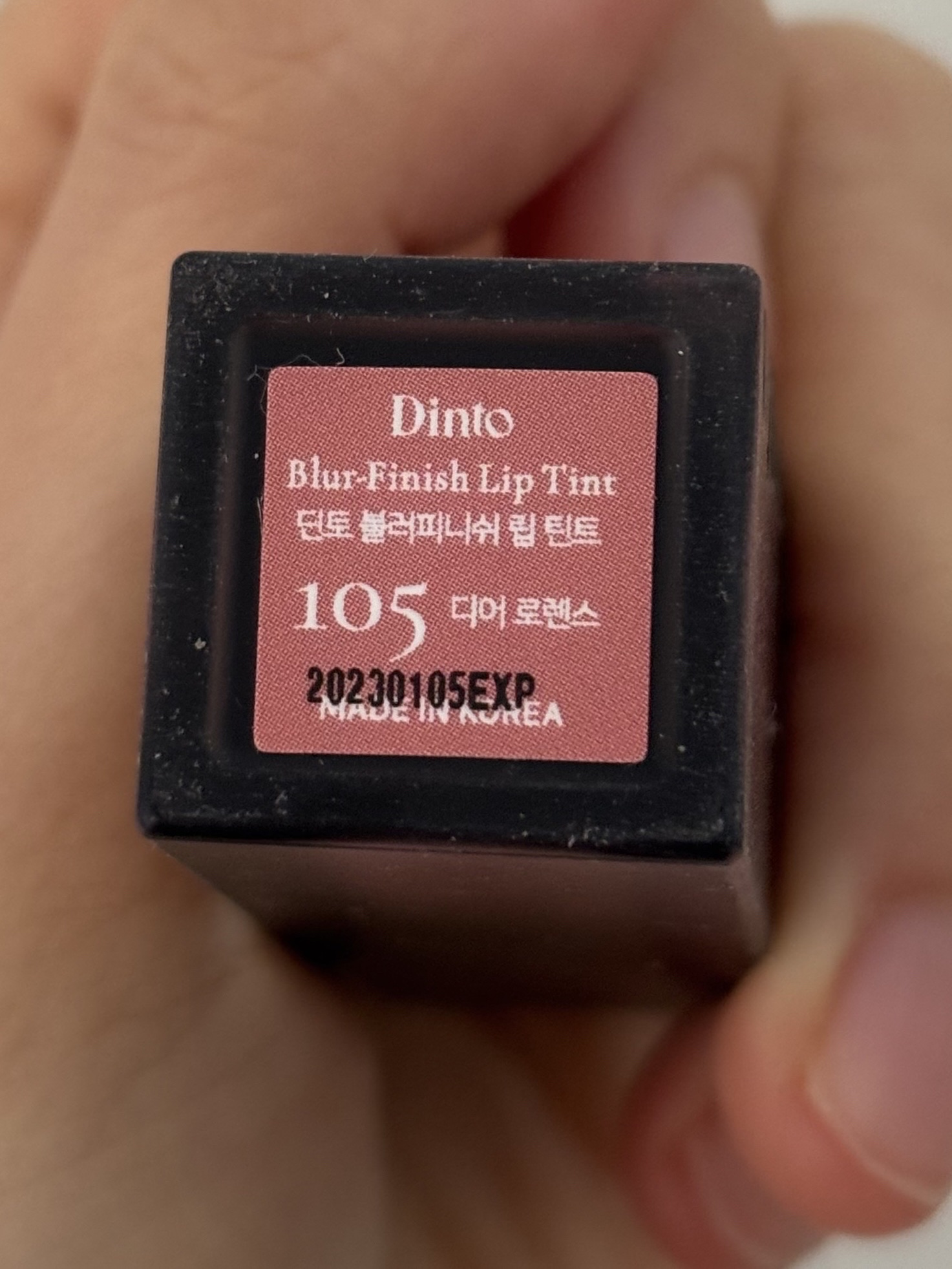 ブラーフィニシュリップティント/Dinto/リップティントを使ったクチコミ（2枚目）