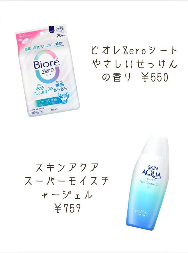 ニベアクリーム/ニベア/ボディクリームを使ったクチコミ(6枚目)