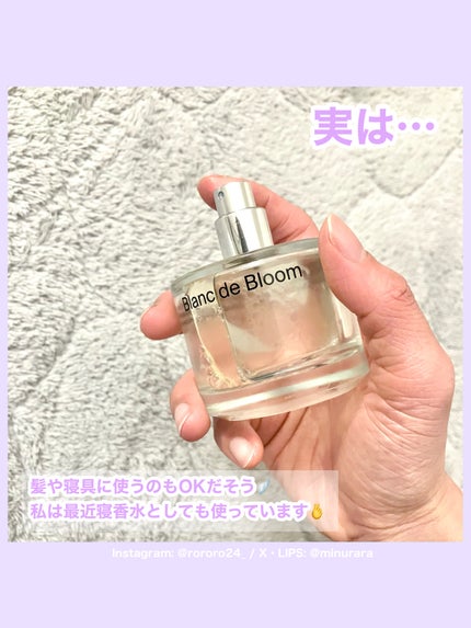 ソリッドパフューム ムスク 103/Addct/練り香水を使ったクチコミ(4枚目)