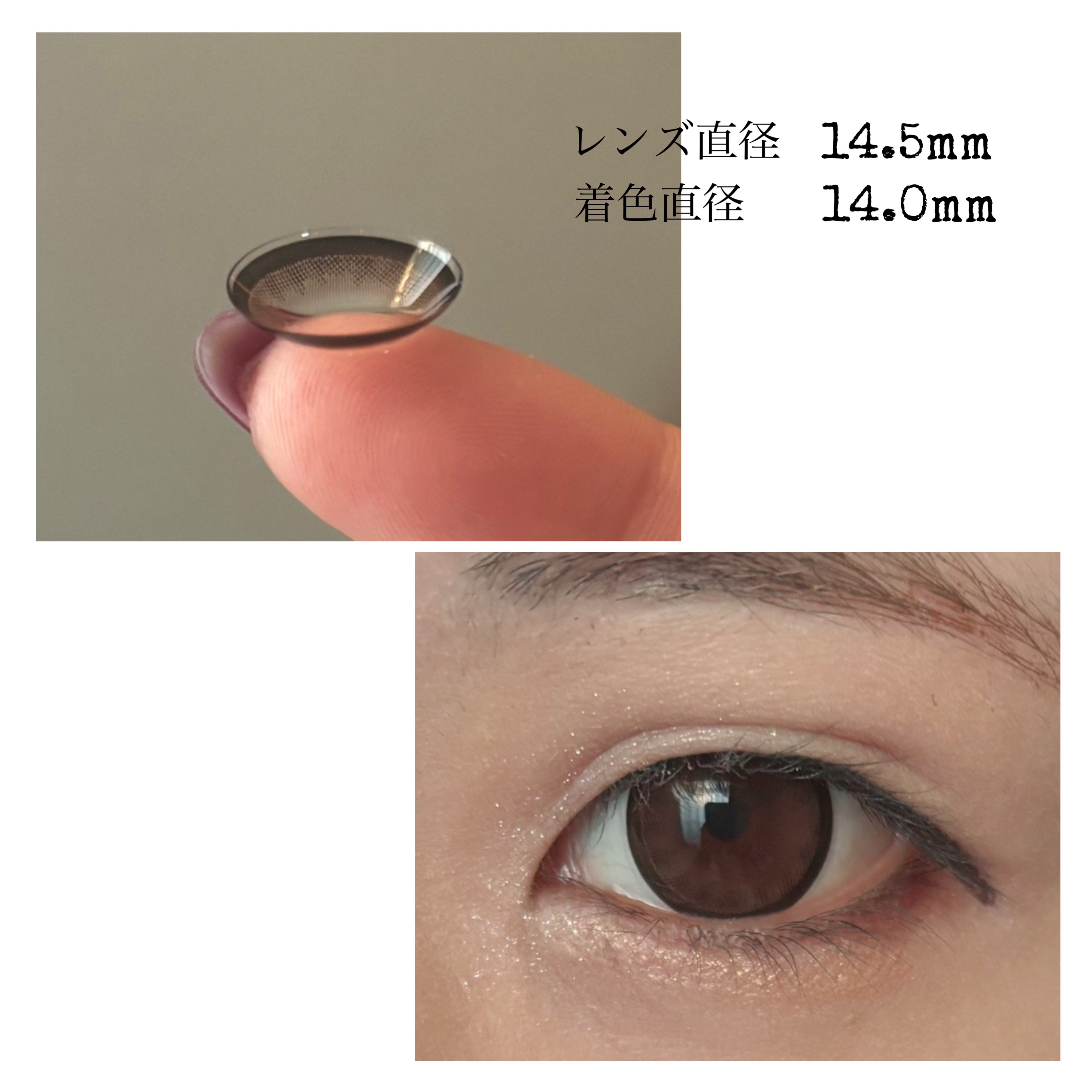 eye closet 1DAY ショコラベーグル/EYE CLOSET/ワンデー（１DAY）カラコンを使ったクチコミ（2枚目）