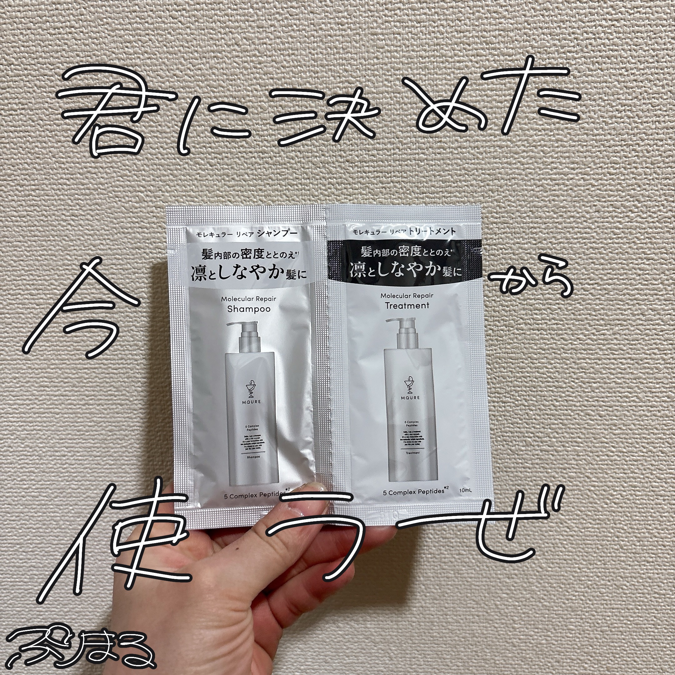 VOCE 2026年2⽉号〈通常版〉/VoCE (ヴォーチェ)/雑誌を使ったクチコミ（2枚目）