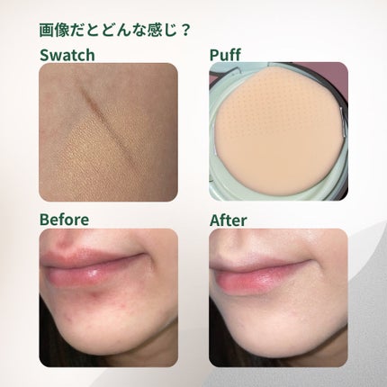 シカ クリア カバー クッション/ブラン/クッションファンデーションを使ったクチコミ(2枚目)