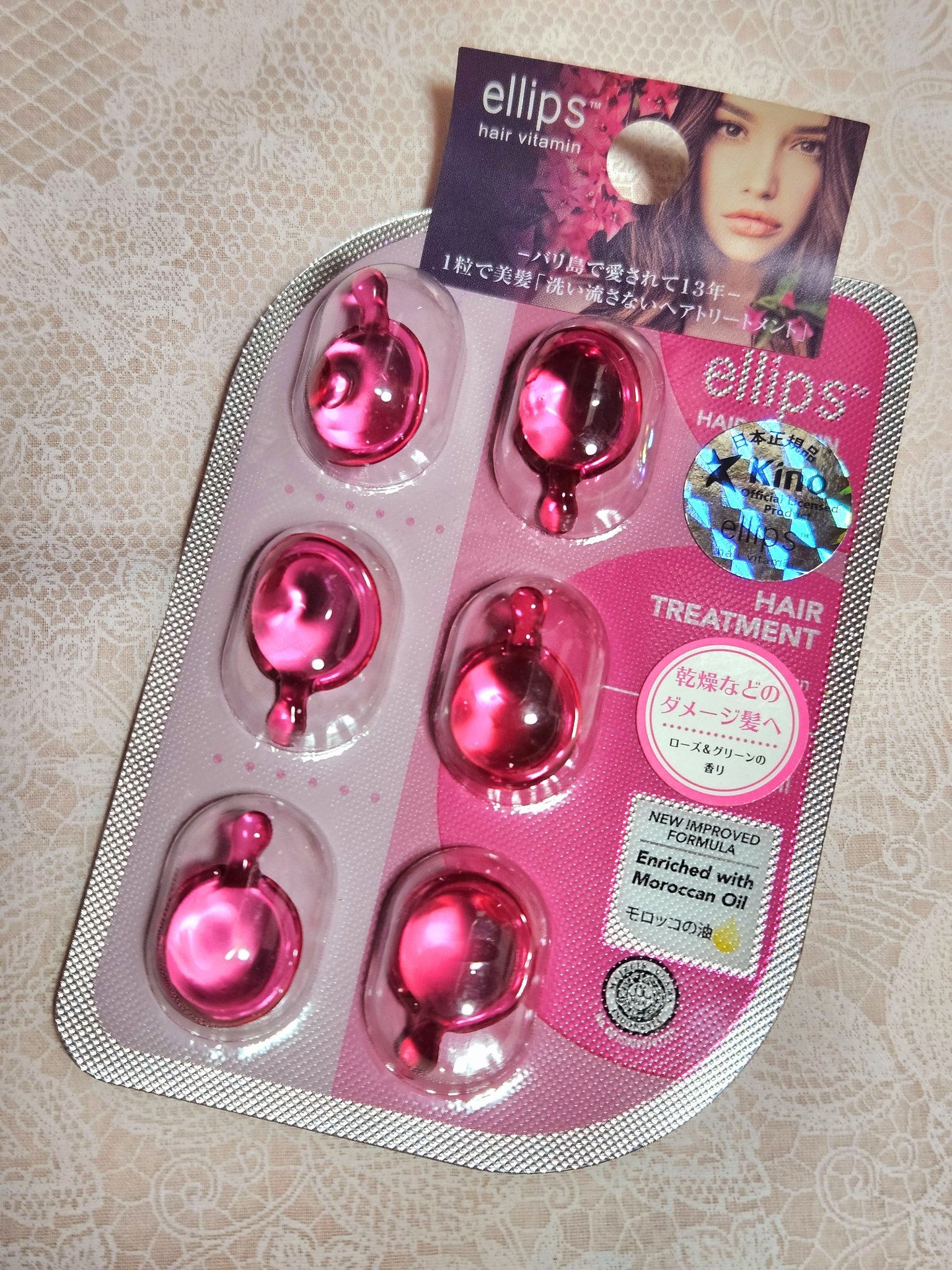 ヘアーオイル【トリートメント】/ellips/ヘアオイルを使ったクチコミ（1枚目）