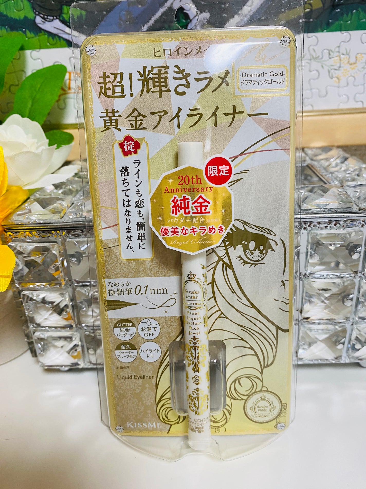 デンティス チューブタイプ/デンティス/歯磨き粉を使ったクチコミ(9枚目)