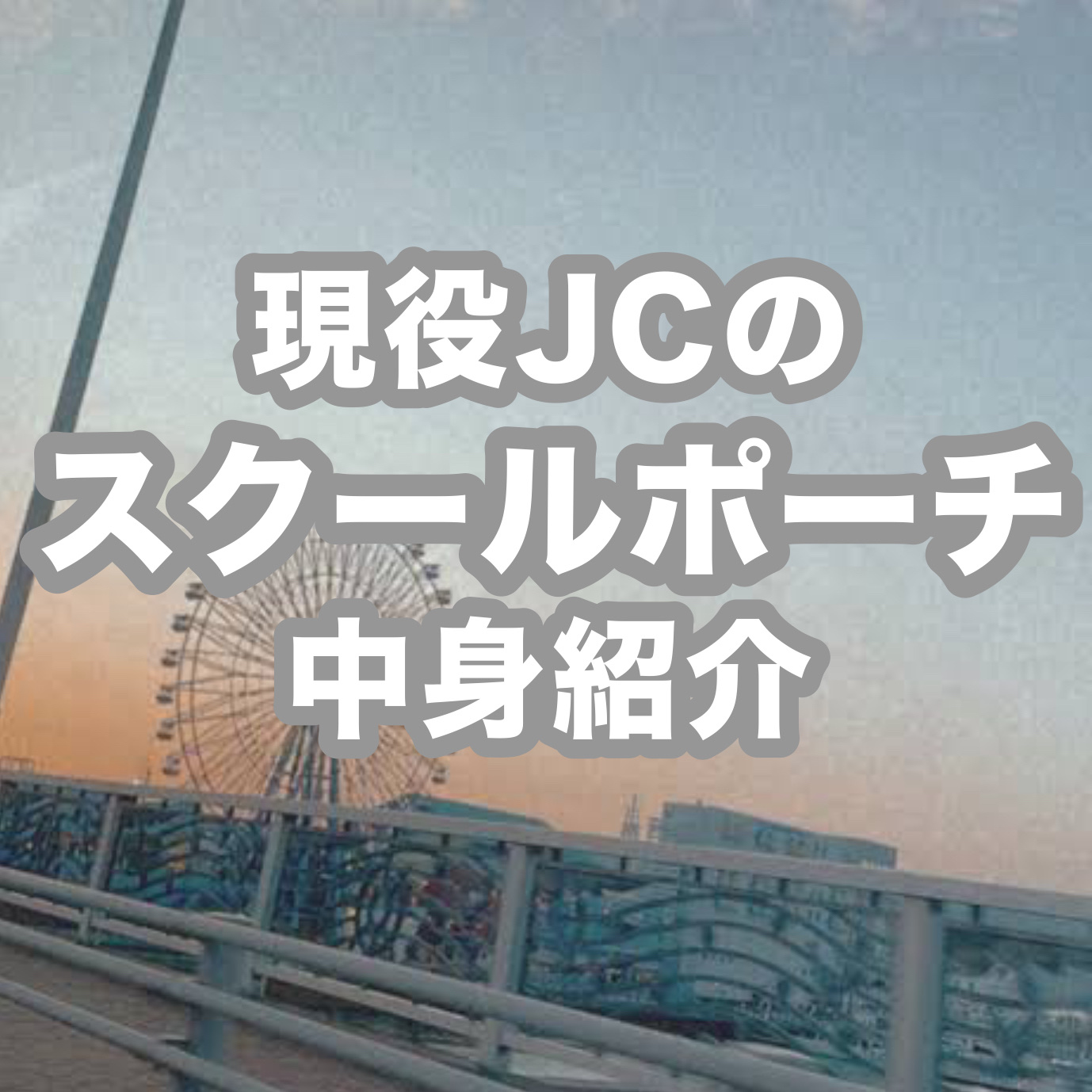 プロ・業務用ハンドクリーム セラミド/プロ・業務用/ハンドクリームを使ったクチコミ（1枚目）