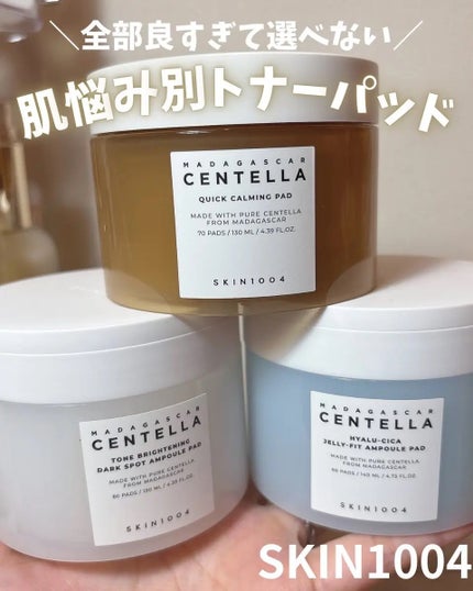 ヒアルーシカジェリーフィットアンプルパッド/SKIN1004/トナーパッドを使ったクチコミ(1枚目)