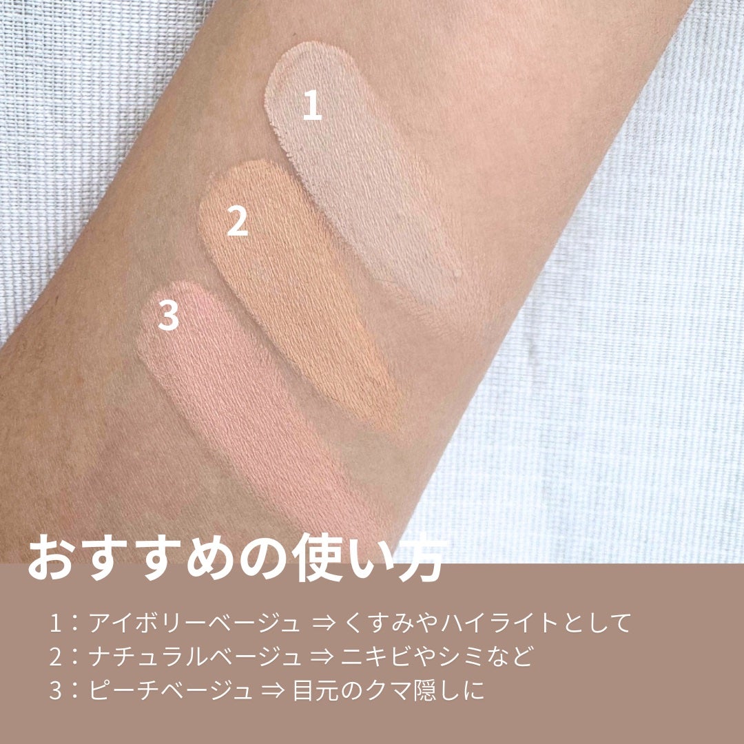 カバーアッププロコンシーラー/TFIT/パレットコンシーラーを使ったクチコミ(3枚目)