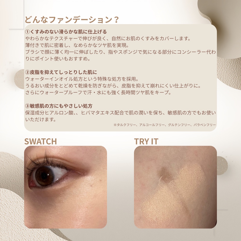 フルカバレッジ ファンデーションバーム/SHEGLAM/クリーム・エマルジョンファンデーションを使ったクチコミ（2枚目）