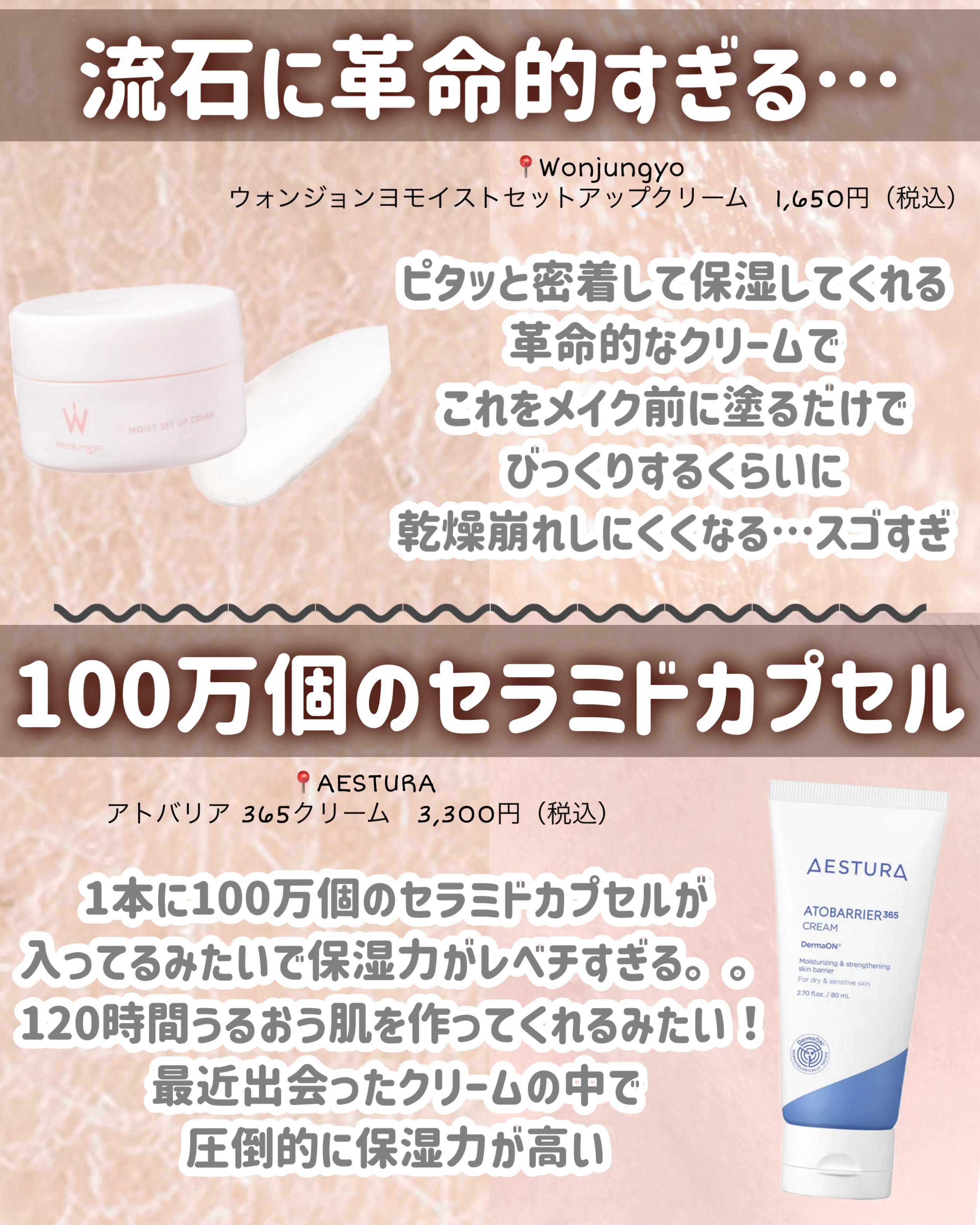 潤浸保湿 化粧水 III とてもしっとり/キュレル/化粧水を使ったクチコミ（3枚目）