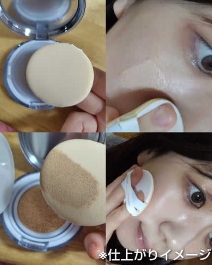 ウォーターレイヤーフィットクッション /ABOUT TONE/クッションファンデーションを使ったクチコミ(4枚目)