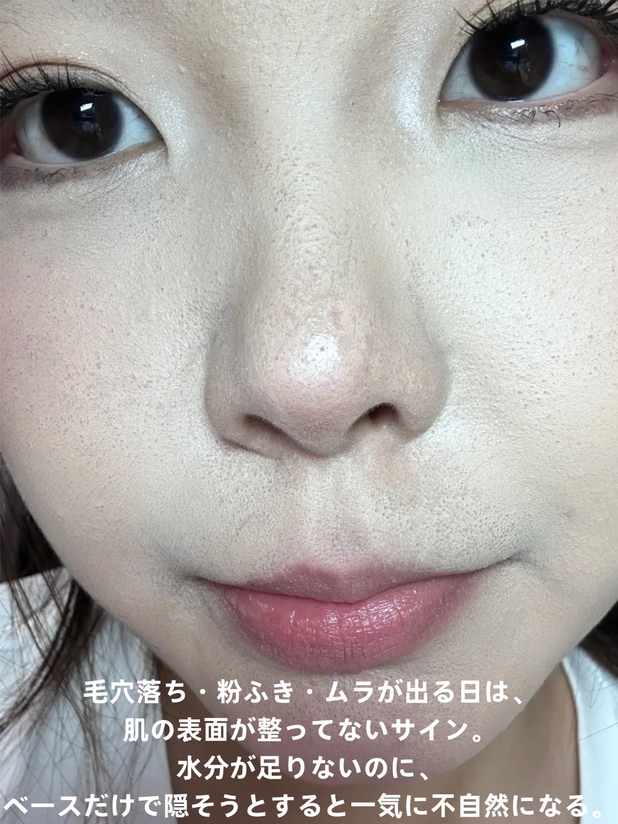 アネトス バランシング トリートメントクリーム/Anetos/フェイスクリームを使ったクチコミ（3枚目）