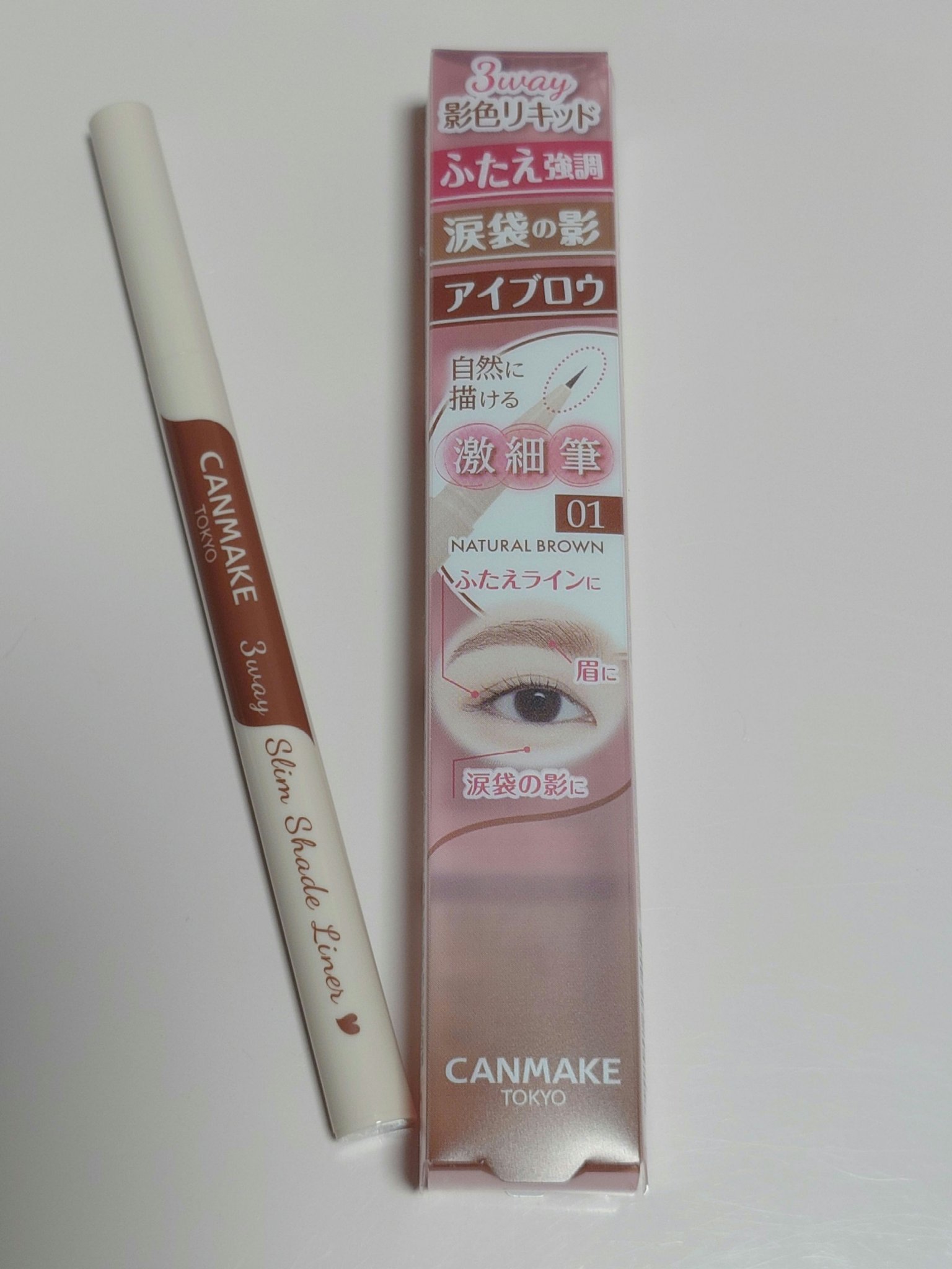 
⋆┈┈┈┈┈┈┈┈┈┈┈┈┈┈┈⋆

キャンメイク
3wayスリムシェードライナー
01 ナチュラルブラウン

⋆┈┈┈┈┈┈┈┈┈┈┈┈┈┈┈⋆


LIPSショッピングで購入したものです。
涙袋の影を書くのに購入しました。

筆ペンタ