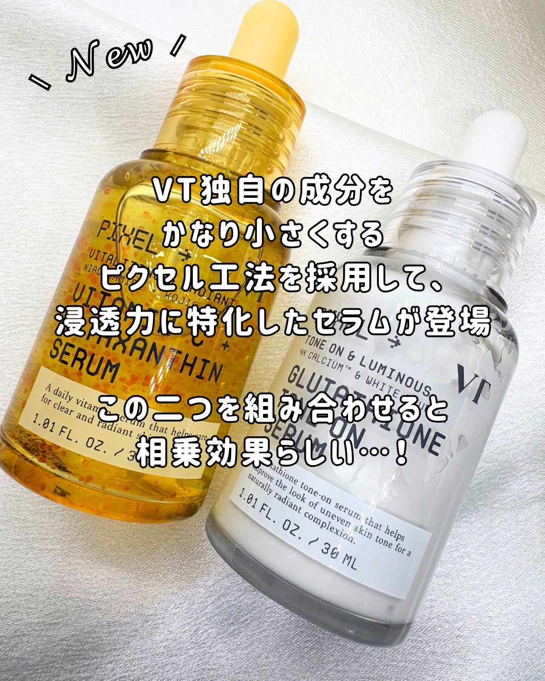 グルタチオン トーンオンセラム/VT/美容液を使ったクチコミ(2枚目)