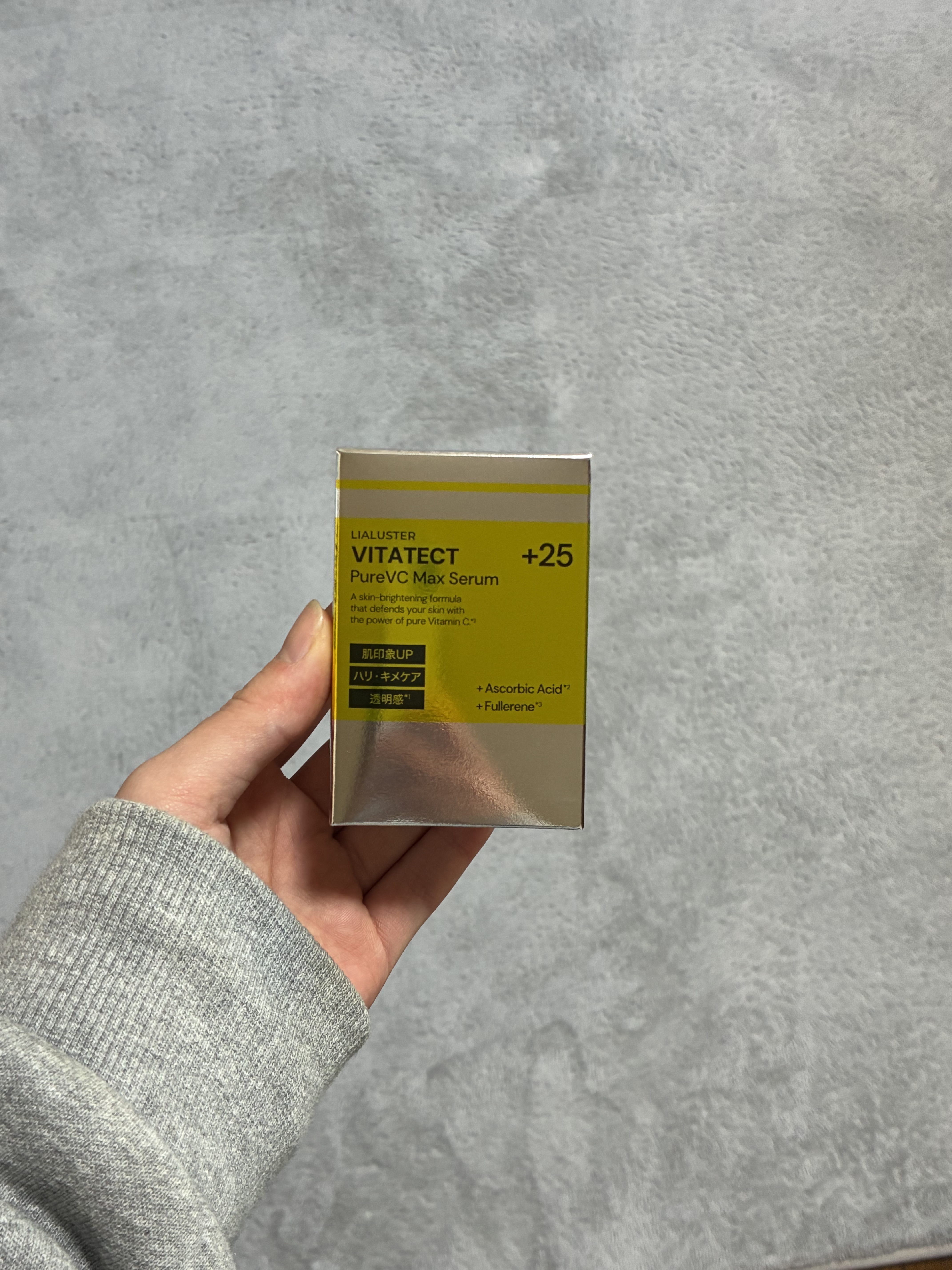 VITATECT PureVC Max Serum/LIALUSTER/美容液を使ったクチコミ（1枚目）