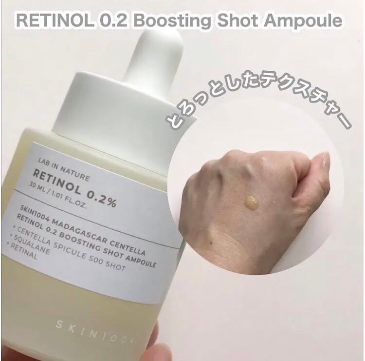 hiro on LIPS 「@skin1004_japan人気アンプルから新作が発売・レチ..」(3枚目)