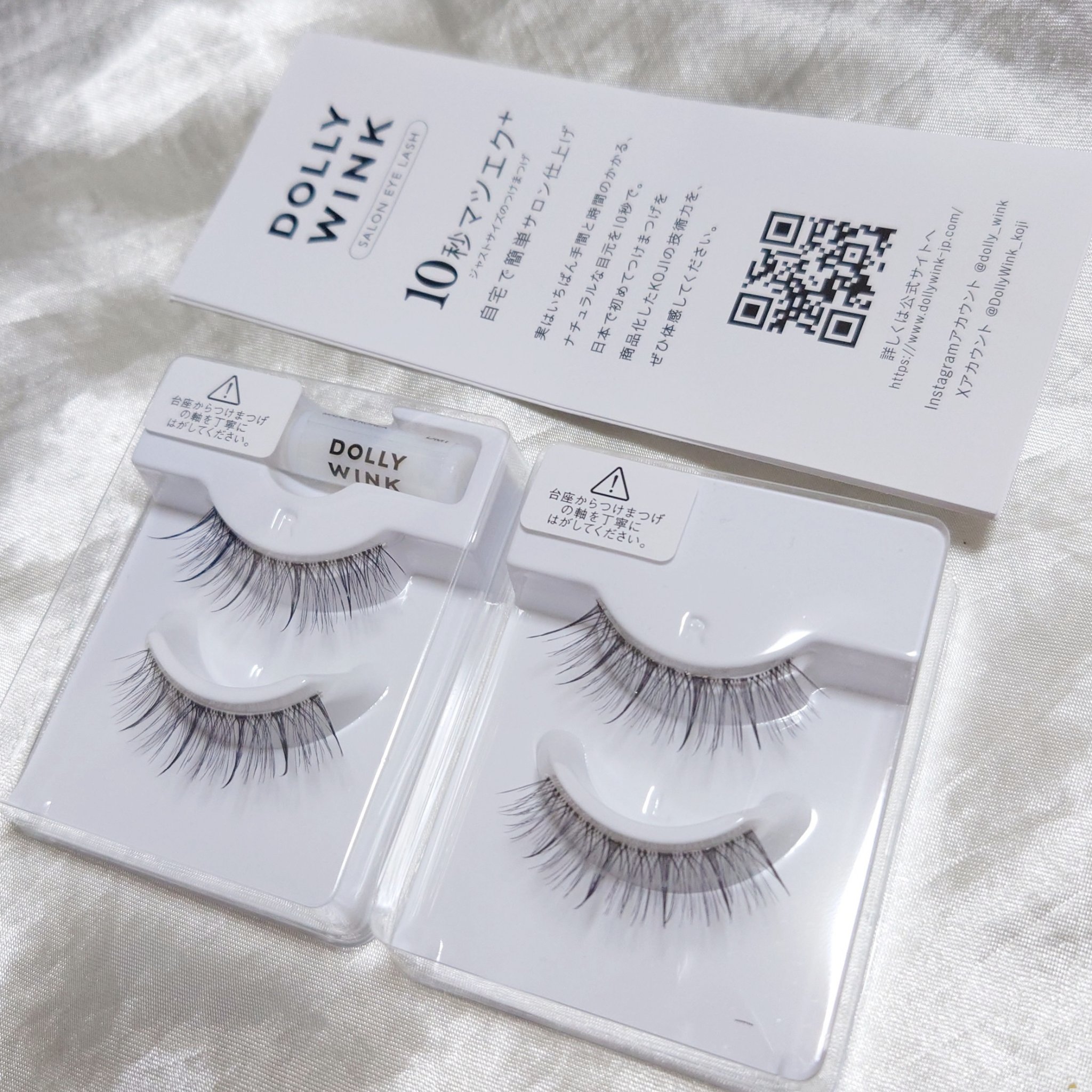 ドーリーウインク サロンアイラッシュ No.22 流し目クールなユキヒョウ/ドーリーウインク/つけまつげを使ったクチコミ（2枚目）