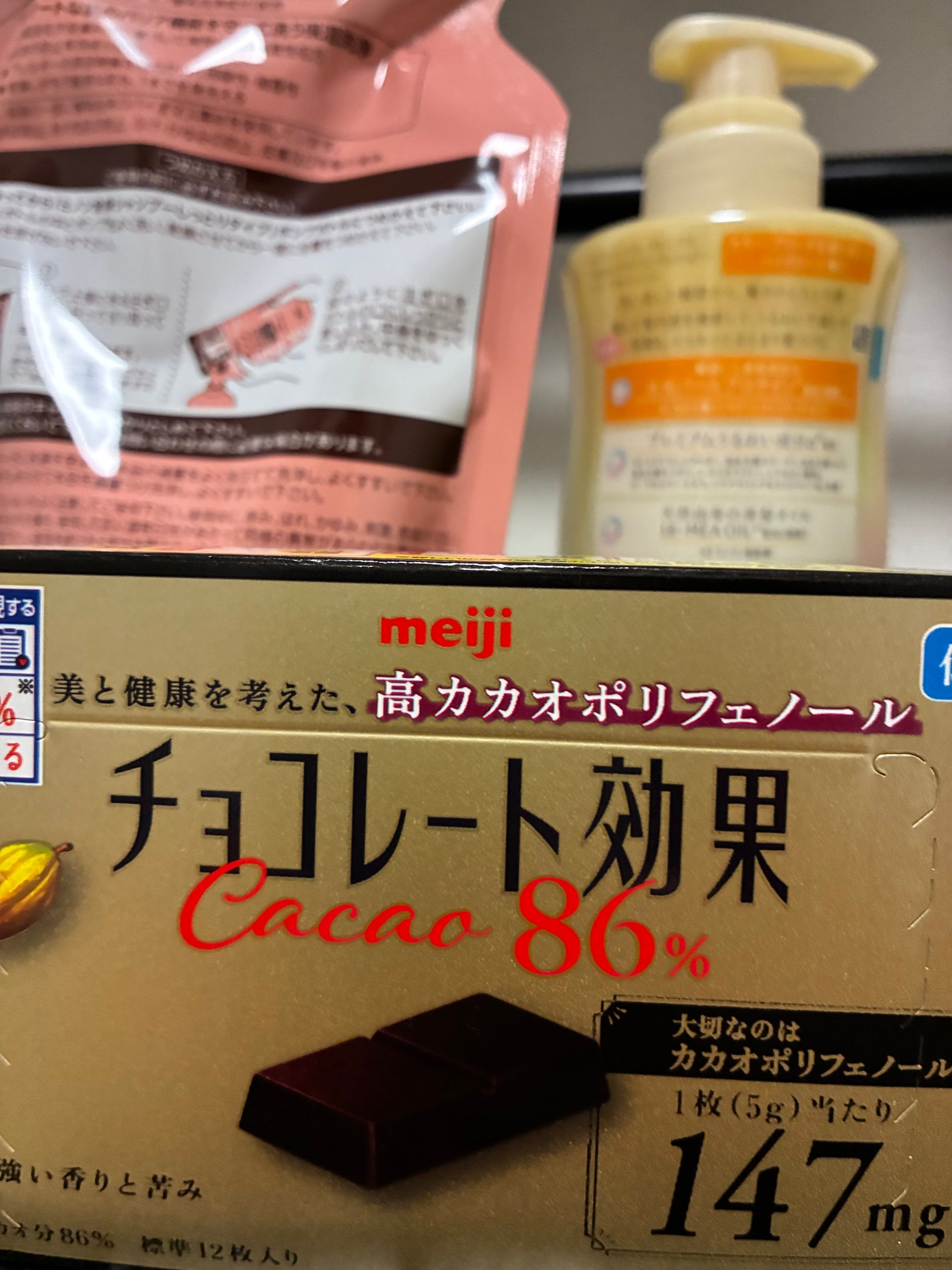 ミノン全身シャンプー(しっとりタイプ)/ミノン/ボディソープを使ったクチコミ(4枚目)