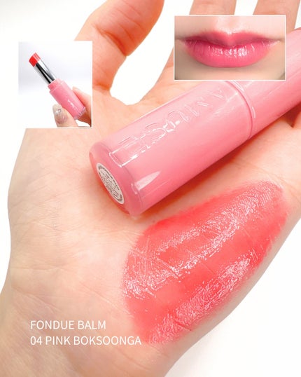 フォンデュバーム/AMUSE/口紅を使ったクチコミ(7枚目)