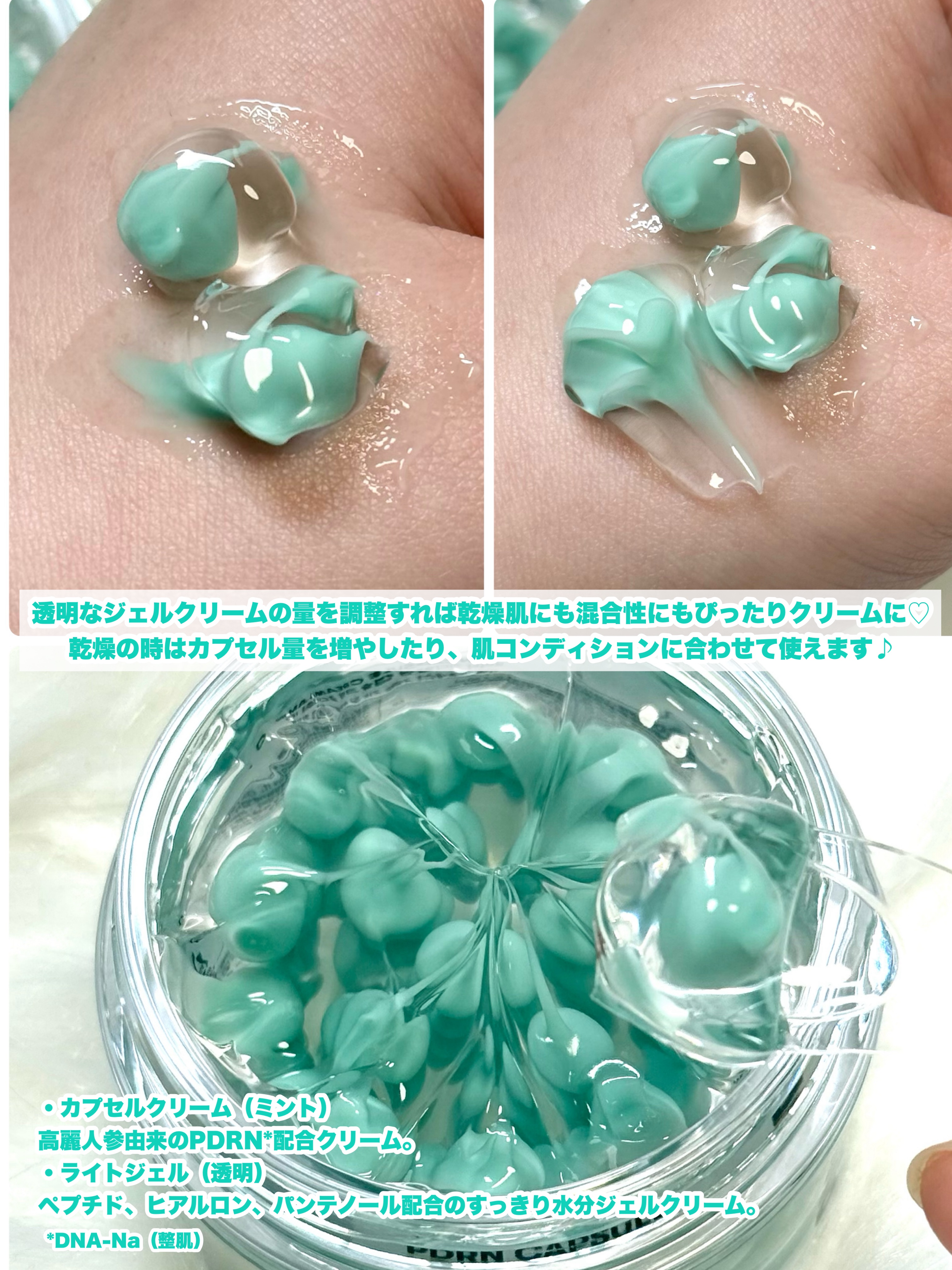 PDRN+リードルS 100/VT/美容液を使ったクチコミ（3枚目）