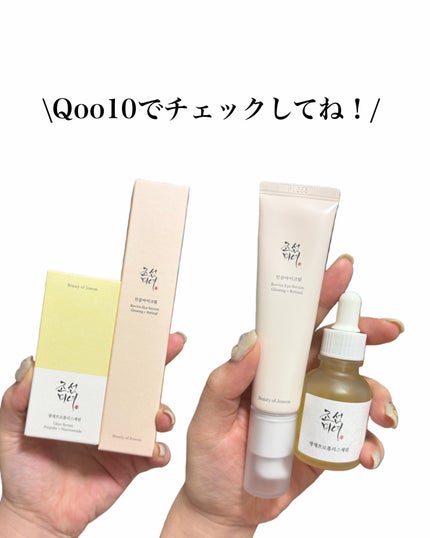 natsumi on LIPS 「水光肌・ナチュラルツヤ肌を目指す人の定番アイテム/光彩プロポリ..」(6枚目)