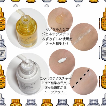 グルタチオン トーンオンセラム/VT/美容液を使ったクチコミ(3枚目)