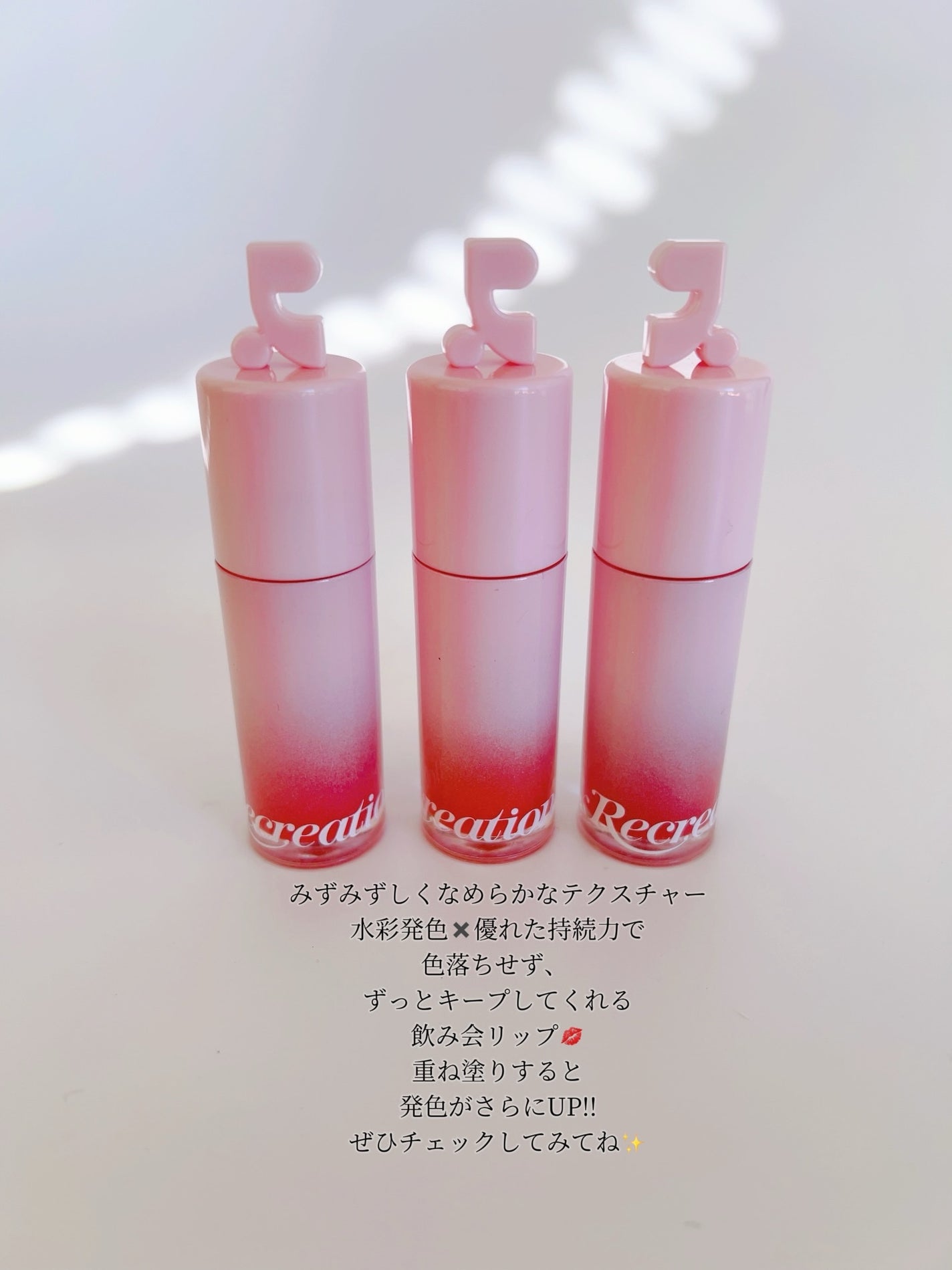 ウォーターグレーズリップティント/Rest & Recreation BEAUTY/リップティントを使ったクチコミ(4枚目)