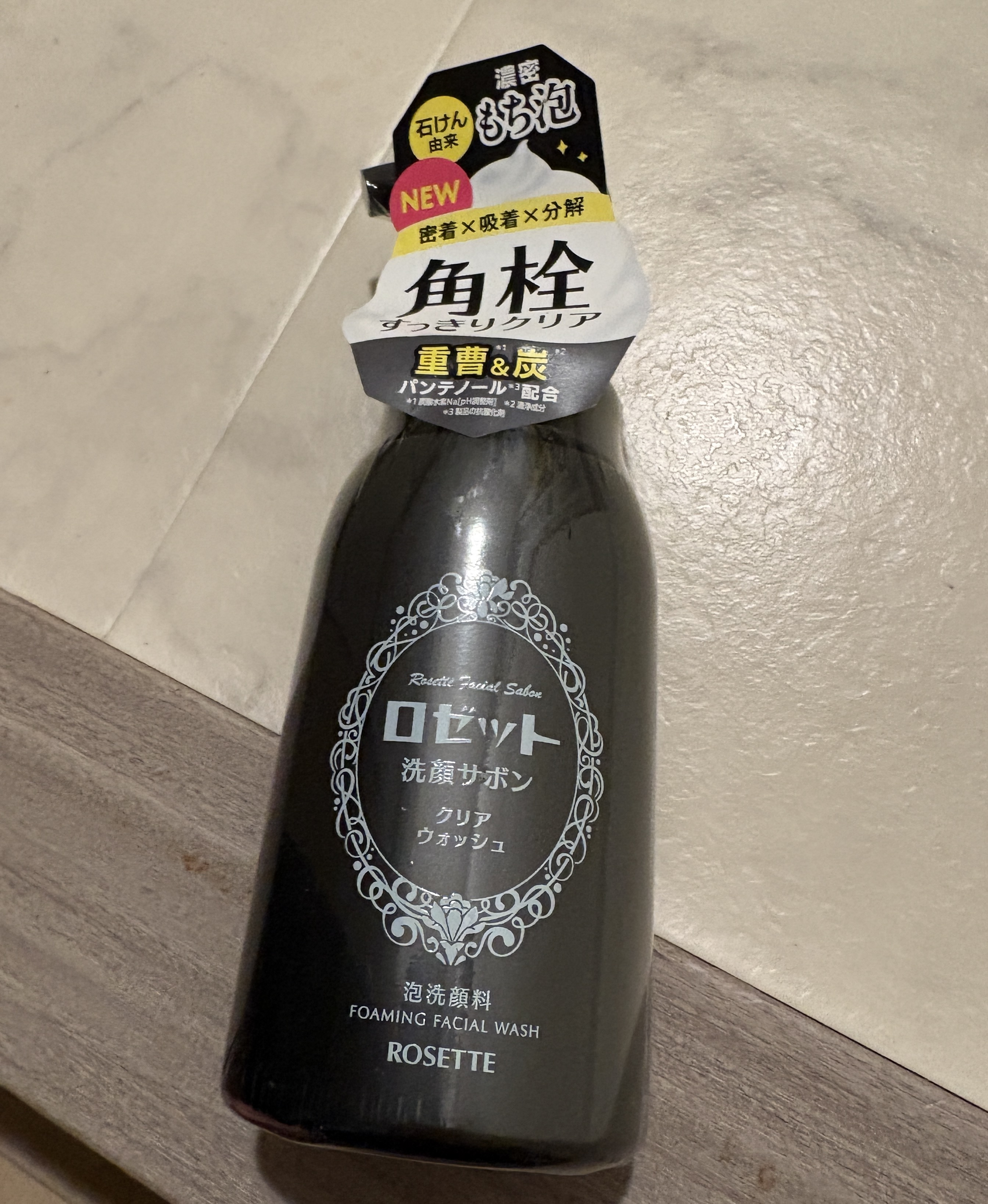 ロゼット洗顔サボン クリアウォッシュ/ロゼット/泡洗顔を使ったクチコミ（1枚目）