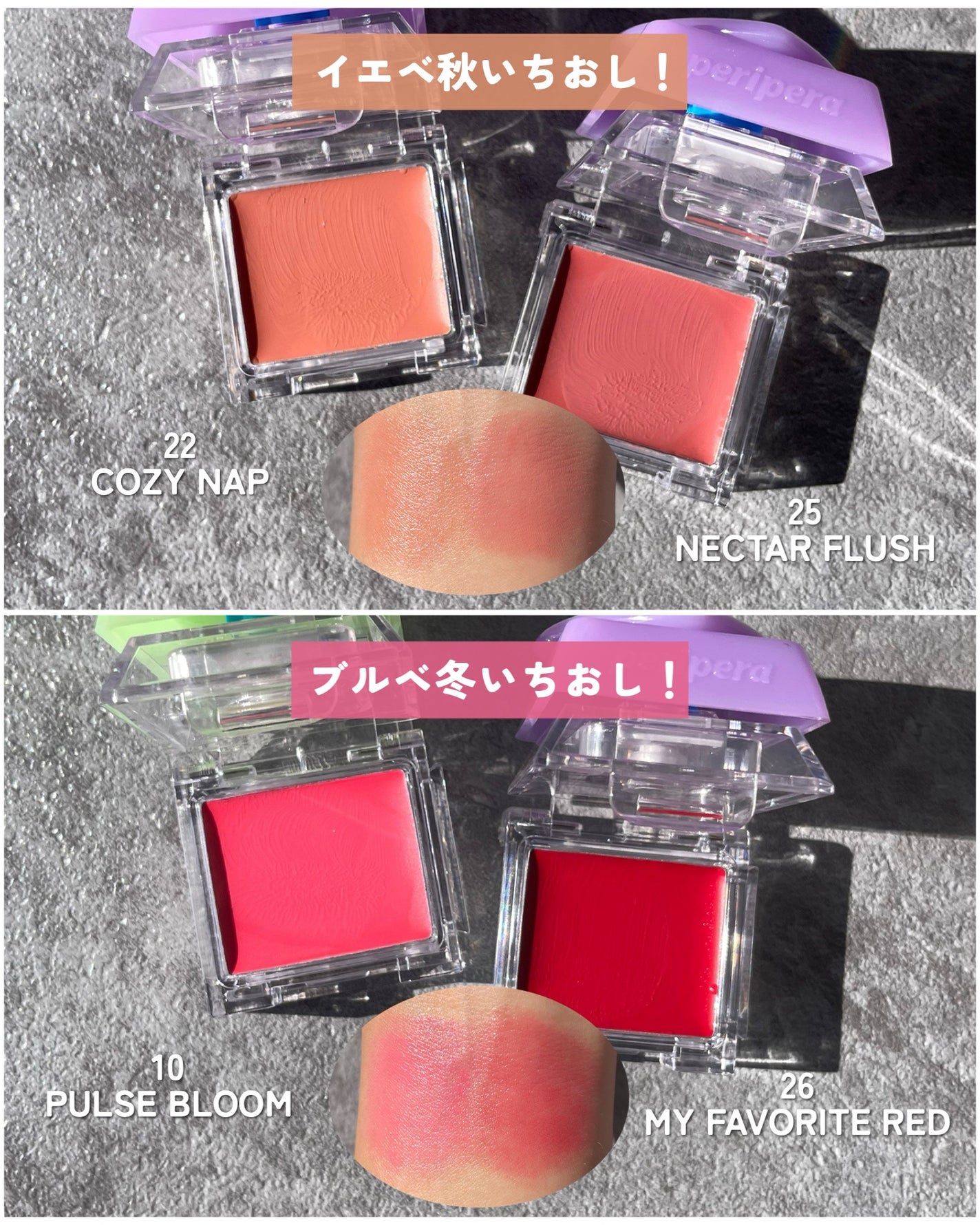 ペリペラ トック ブラッシュ キーキャップ/PERIPERA/パウダーチークを使ったクチコミ(8枚目)