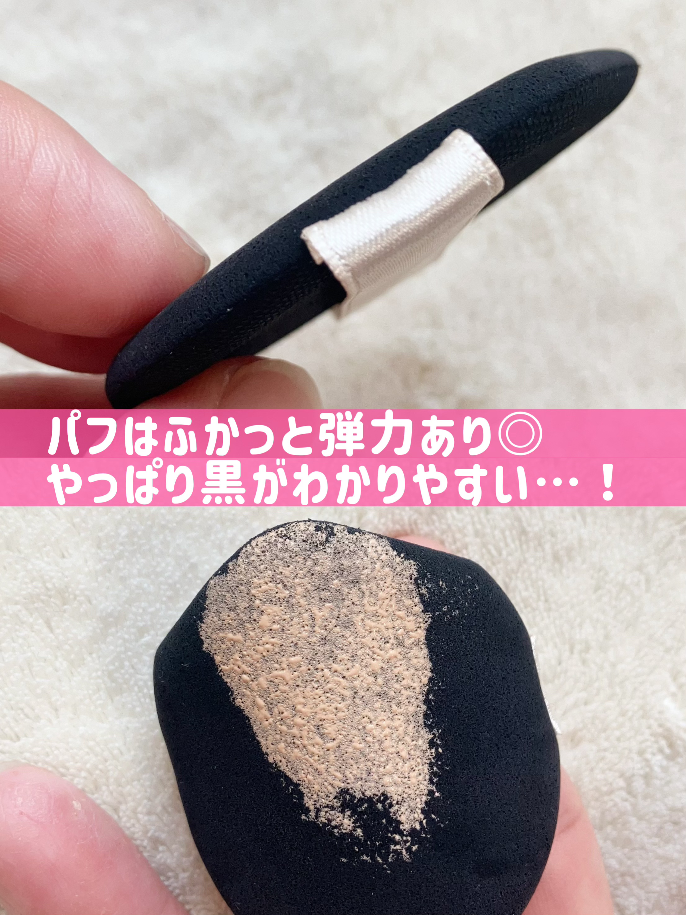 ドラマティックエッセンスクッション グロウ 02 オークル/マキアージュ/クッションファンデーションを使ったクチコミ（2枚目）