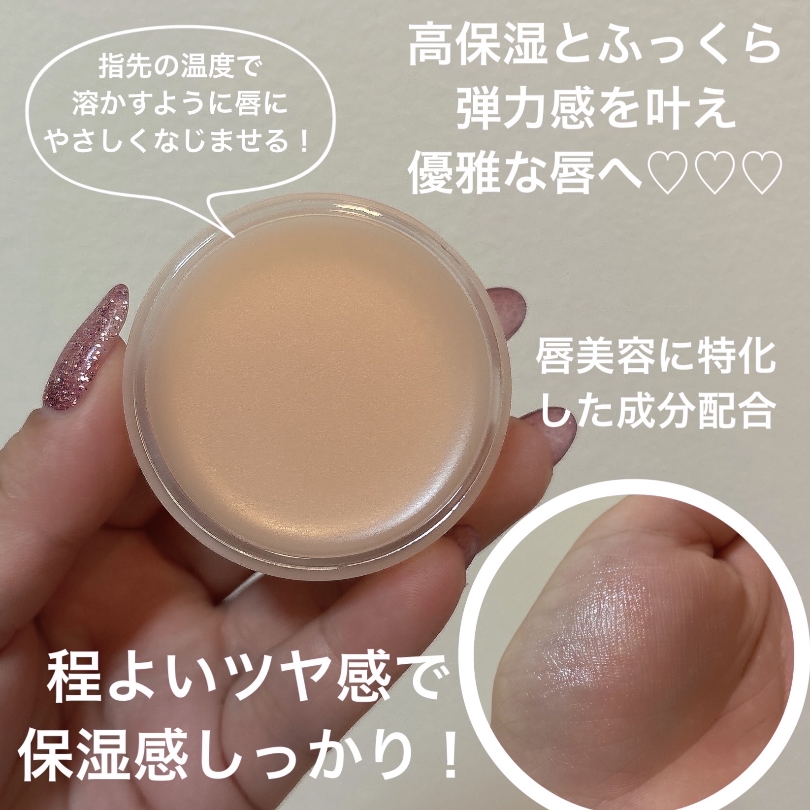 XOUL モイストリップバームのクチコミ「#PR #ガチモニター_XOULリップバーム


Mimi Beautyさまからいただきました.....」（3枚目）