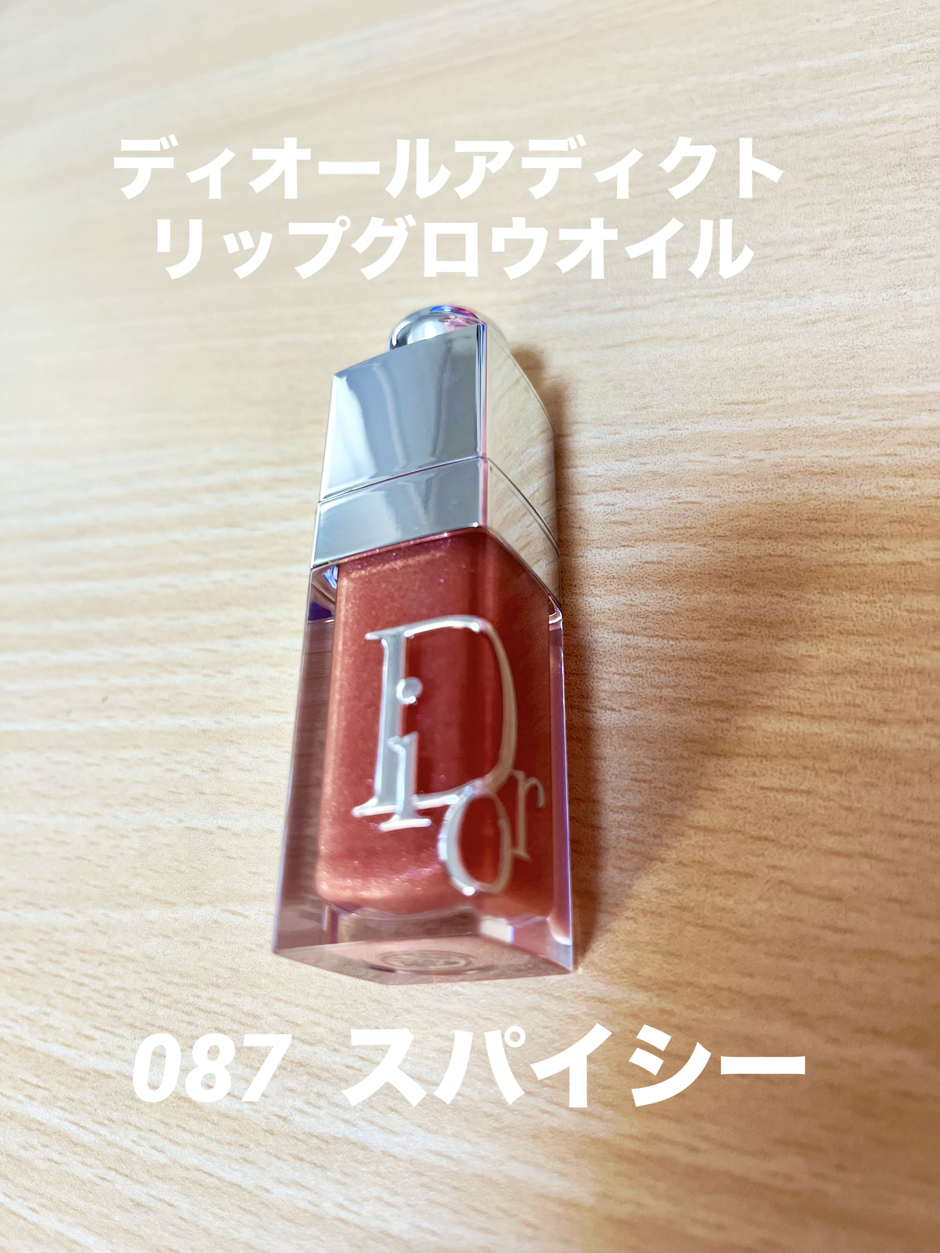 Dior ディオール アディクト リップ グロウ オイルのクチコミ「これはパケが可愛すぎて素通りできなかった。

スパイシーは繊細ラメがチラチラしててかわいい💕
.....」（1枚目）