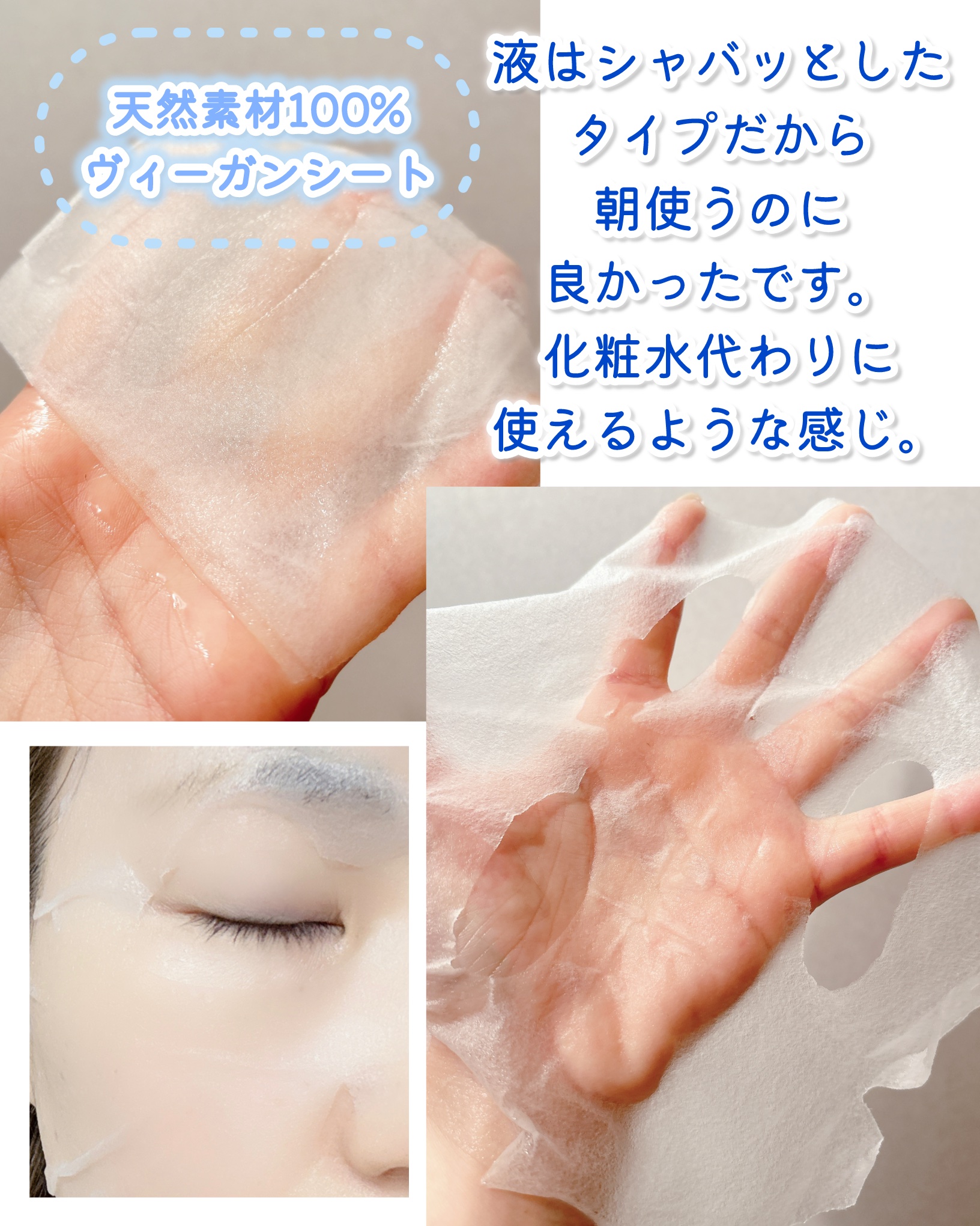 ドクタージー ピュア ビタミンB モイスチャライジングマスク/Dr.G/シートマスク・パックを使ったクチコミ（3枚目）