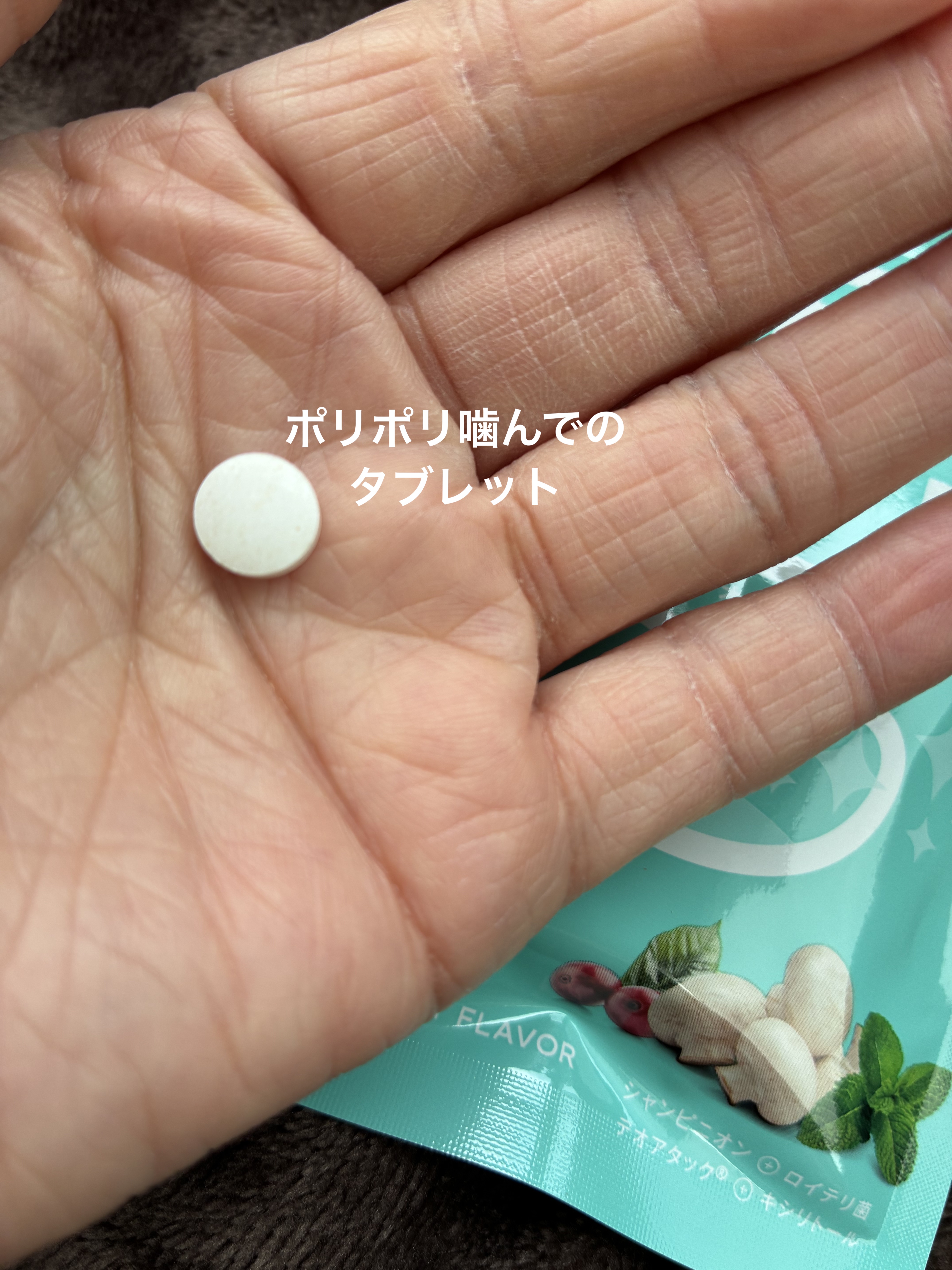 aequalis エチケットサプリメントDEOALEのクチコミ「定期便で購入しました!!

aequalis エチケットサプリメントDEOALE

小粒のタブ.....」（3枚目）