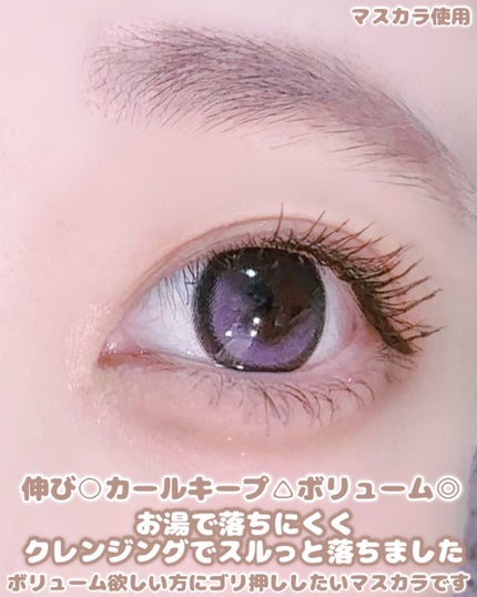 シルキーリキッドアイライナーWP/D-UP/リキッドアイライナーを使ったクチコミ(5枚目)