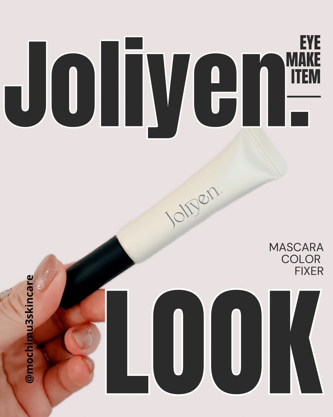 マスカラカラーフィクサー/Joliyen/眉マスカラを使ったクチコミ（1枚目）